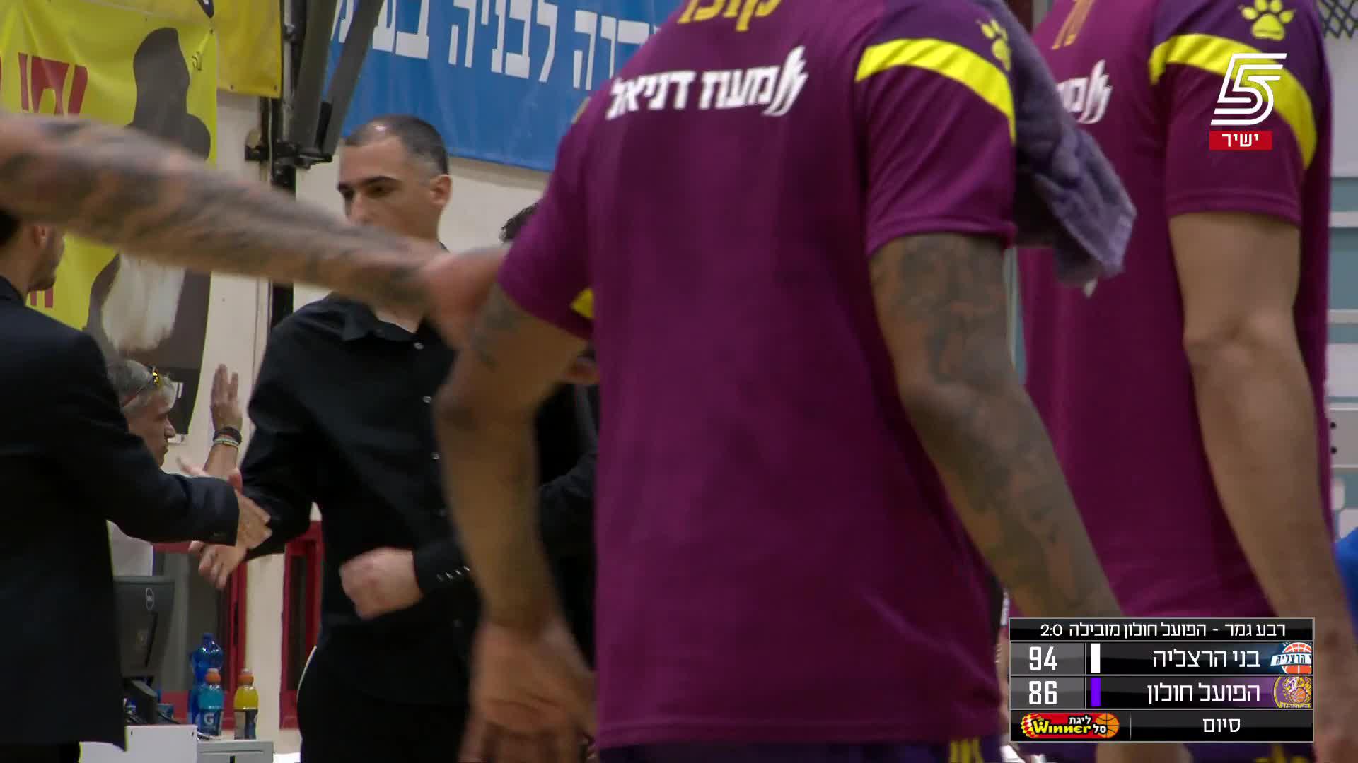 Bnei Herzliya vs. Hapoel Holon - Condensed Game