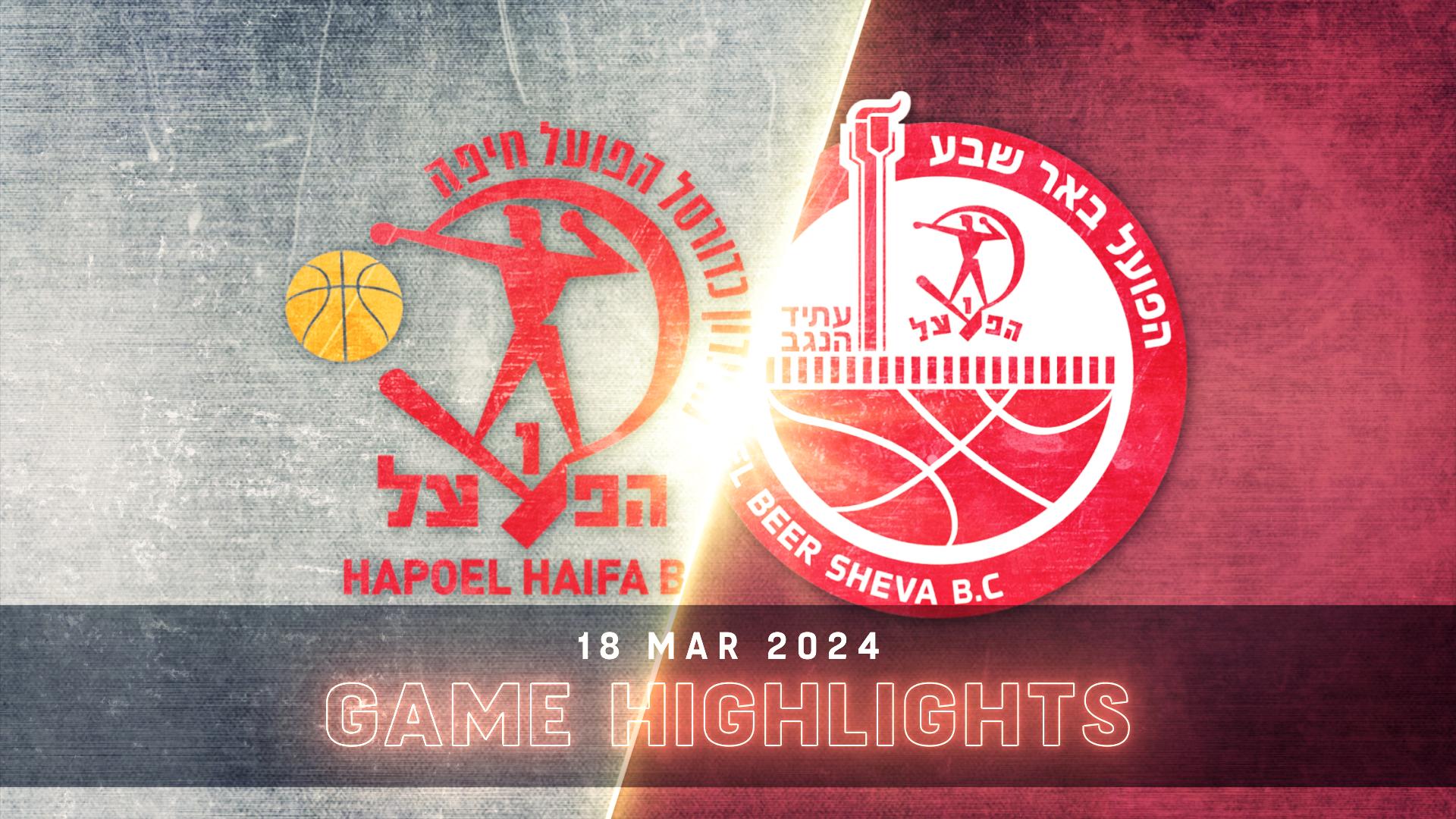Hapoel Shoval Haifa vs. Hapoel Altshuler Shaham Be