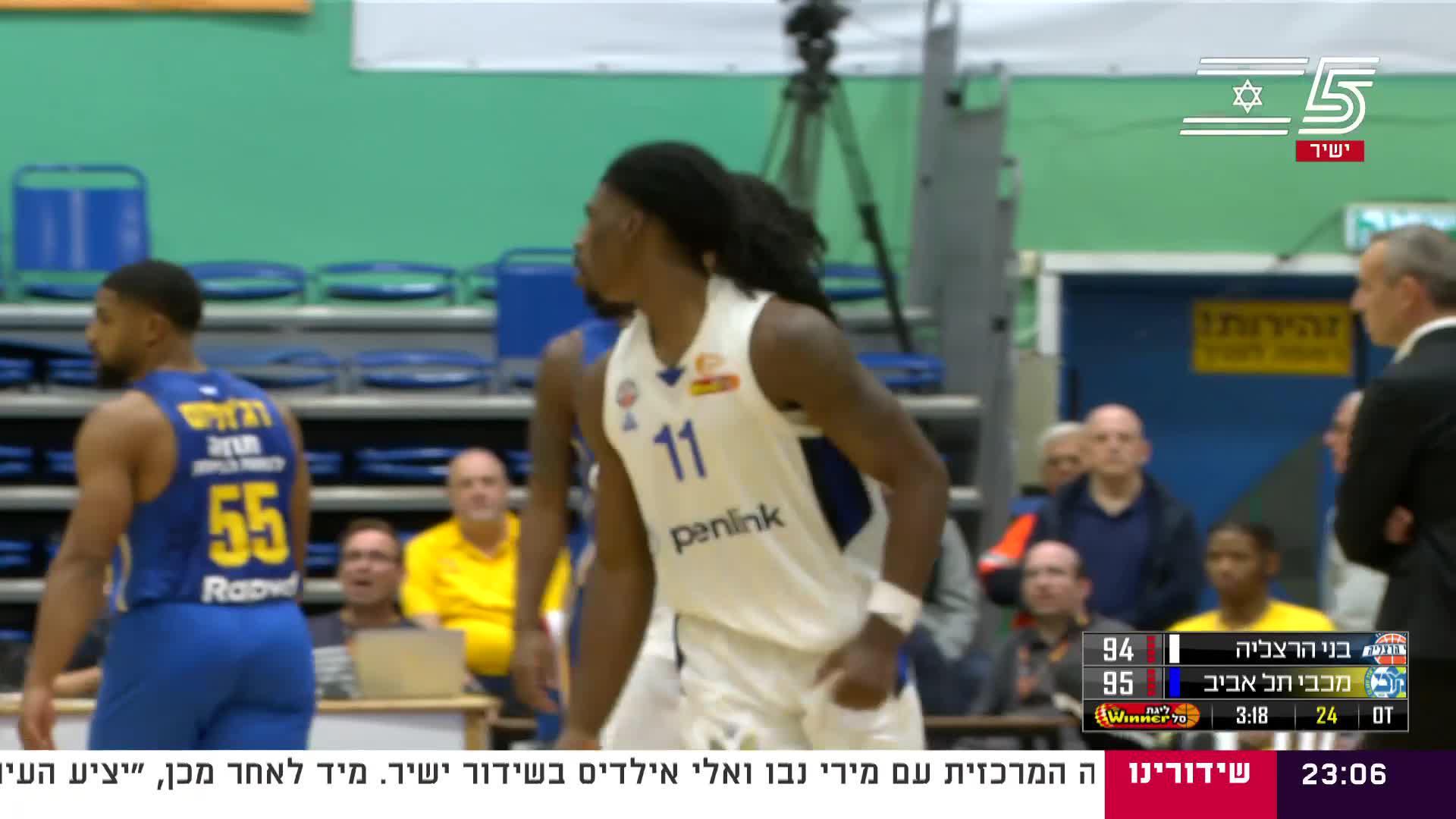 Highlights From Jimmy Clark Iii 5-3-pointer Game