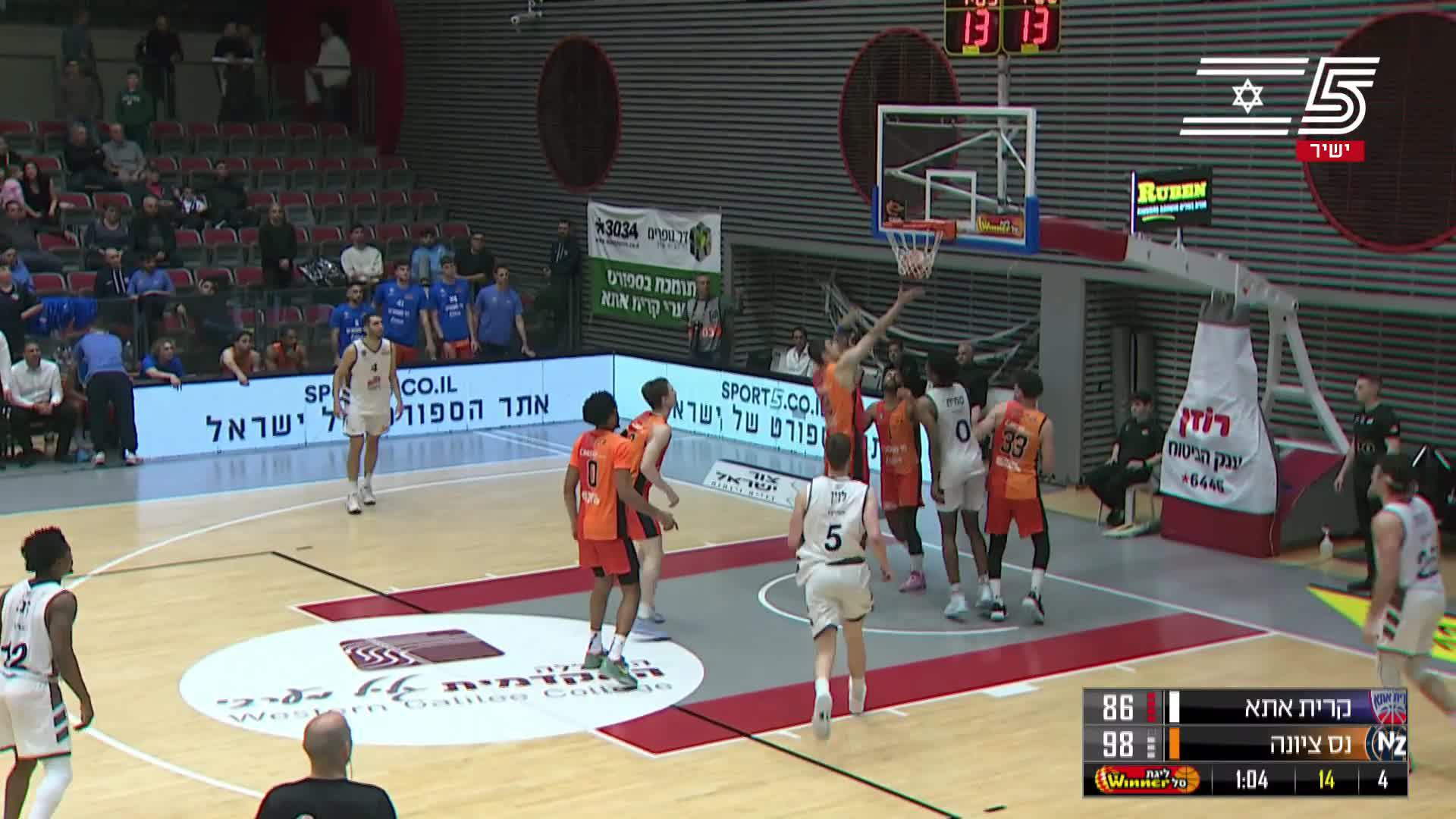 Highlights From Chris Smith 21-Point Game