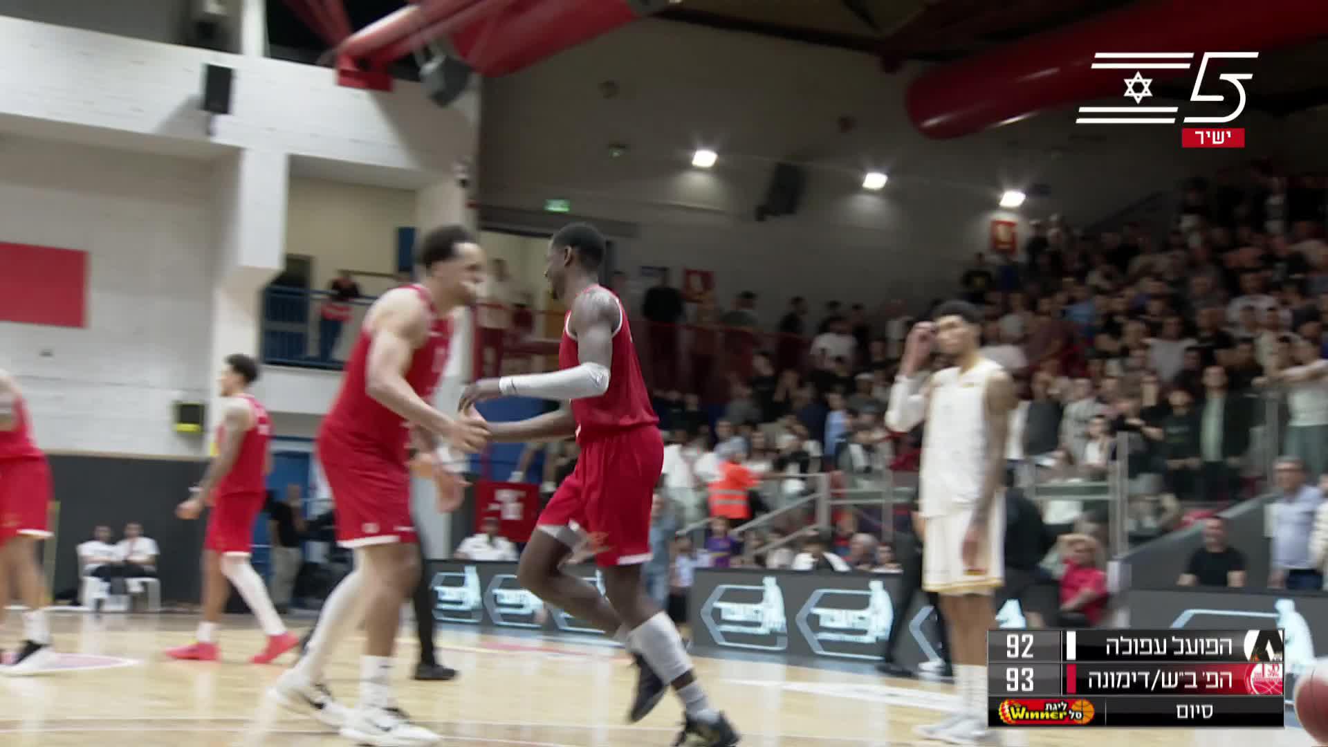 Hapoel Afula vs. Hapoel Be