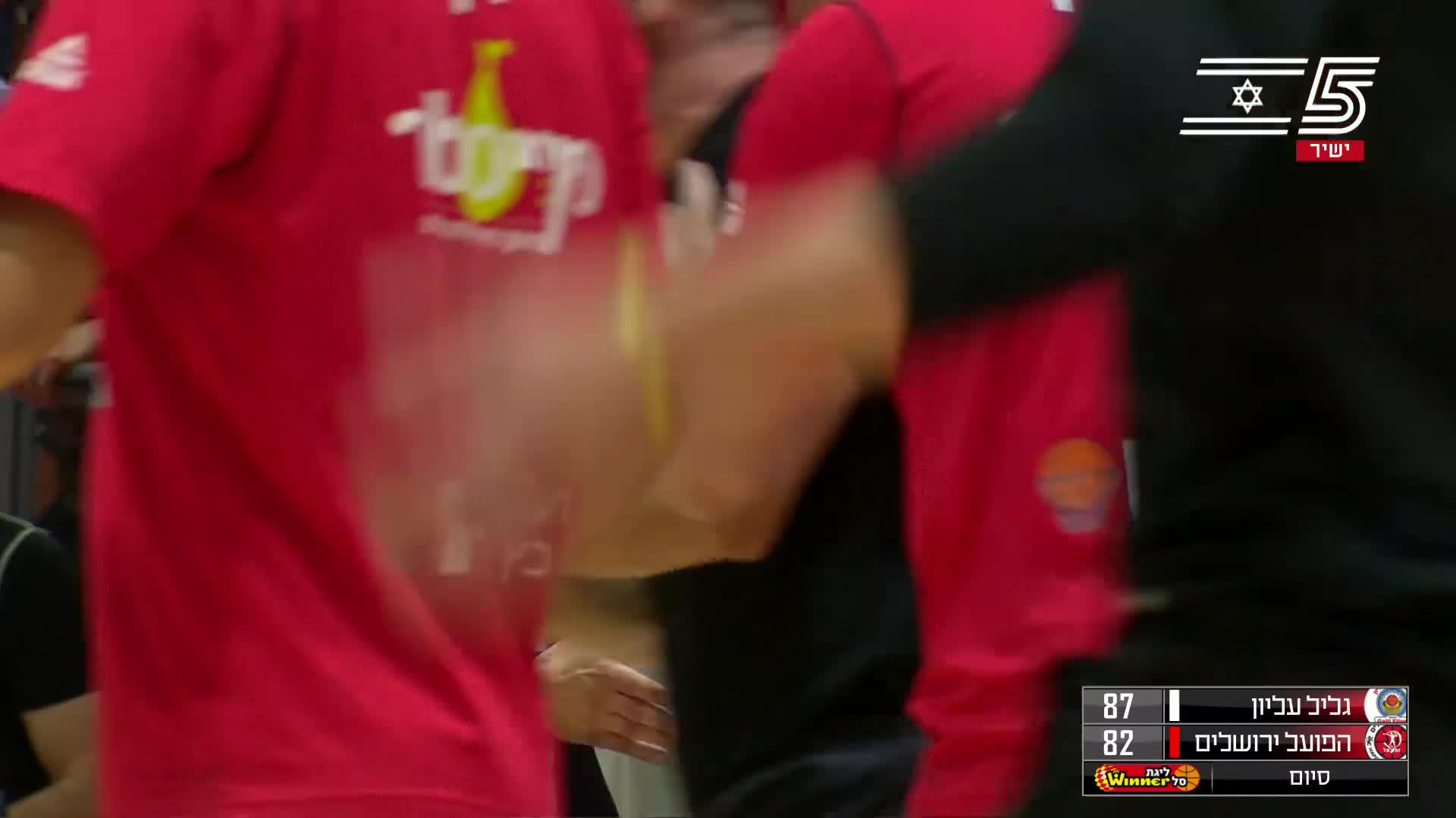 Hapoel Galil Elion vs. Hapoel Jerusalem - Condensed Game