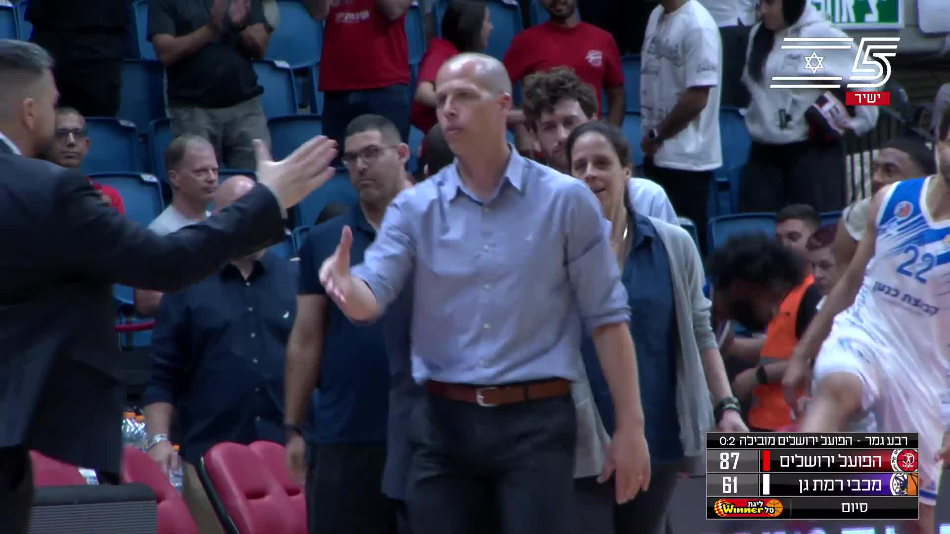 Hapoel Jerusalem vs. Maccabi Ramat Gan - Condensed Game