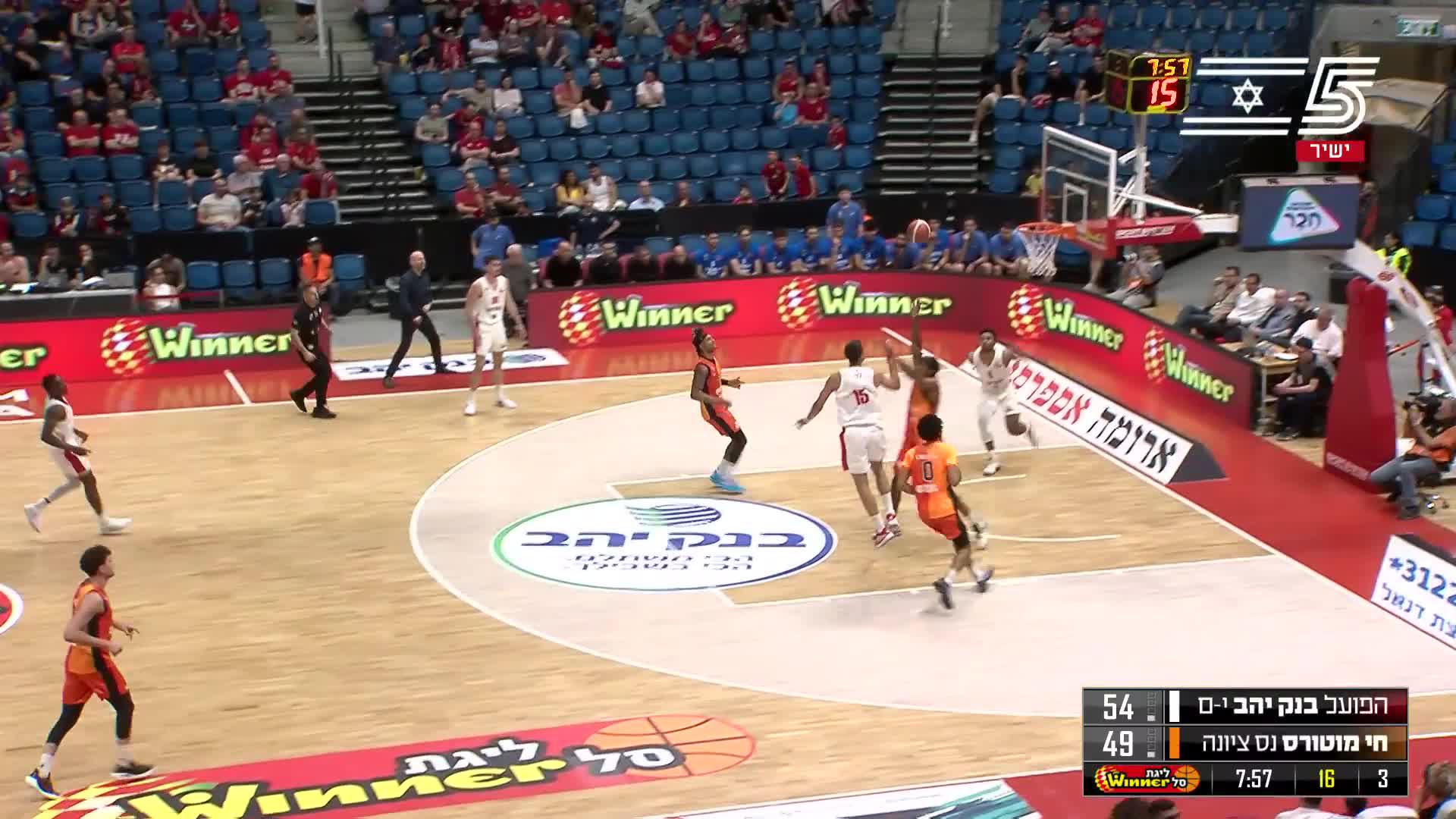 Highlights From Justin Smith 3-Dunk Game
