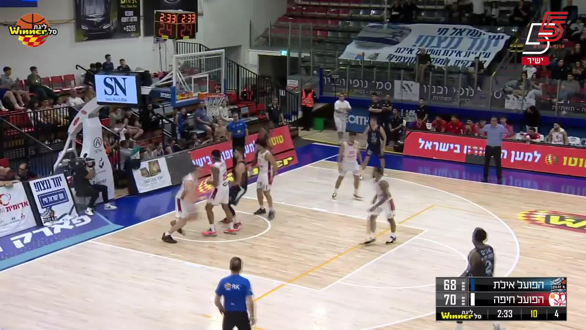 Highlights From Elijah Stewart 29-Point Game