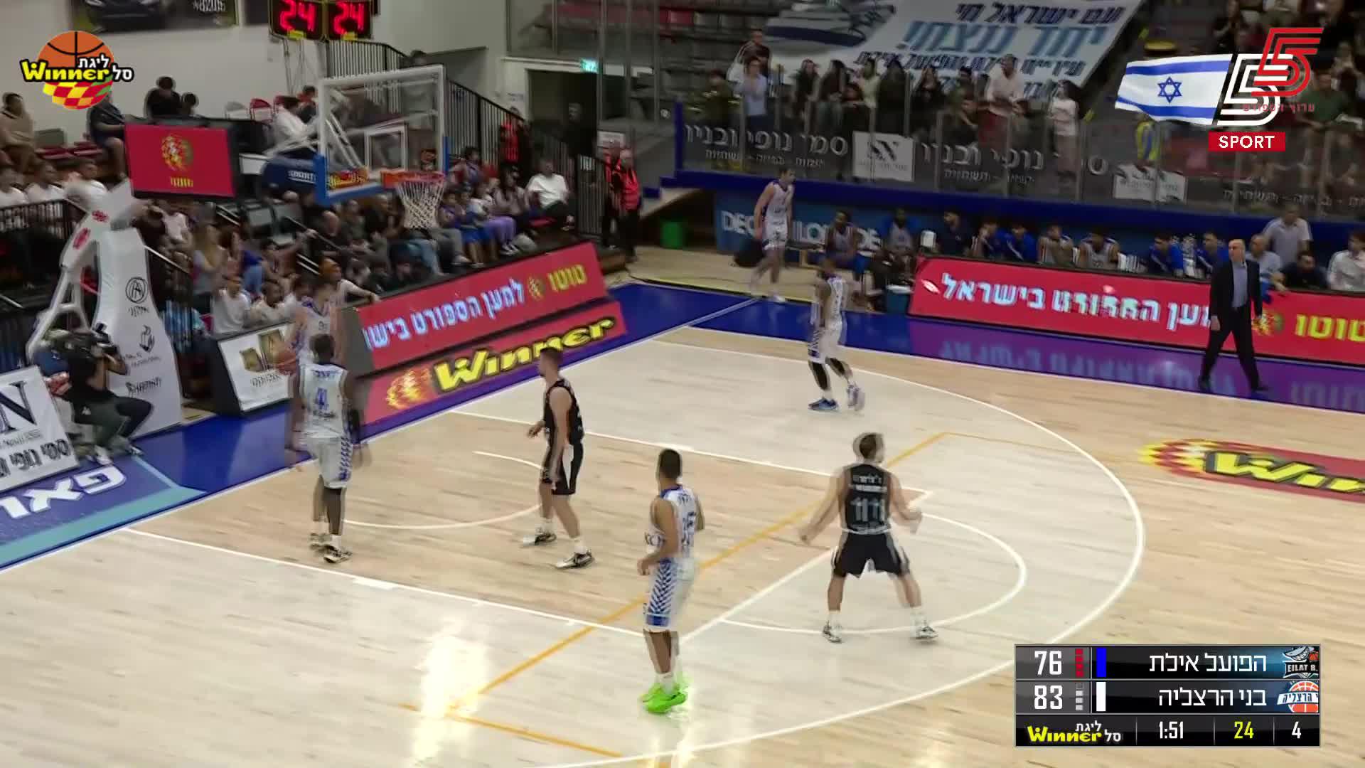 Highlights From Elijah Stewart 30-Point Game