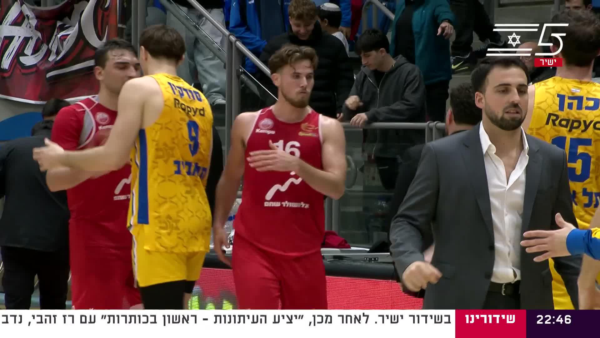 Hapoel Be