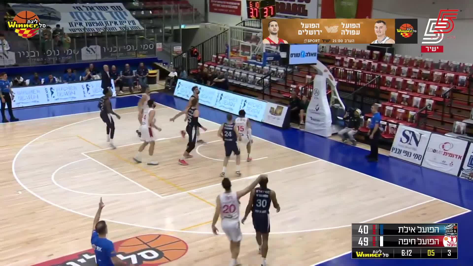 Highlights From Amit Gershon 22-Point Game