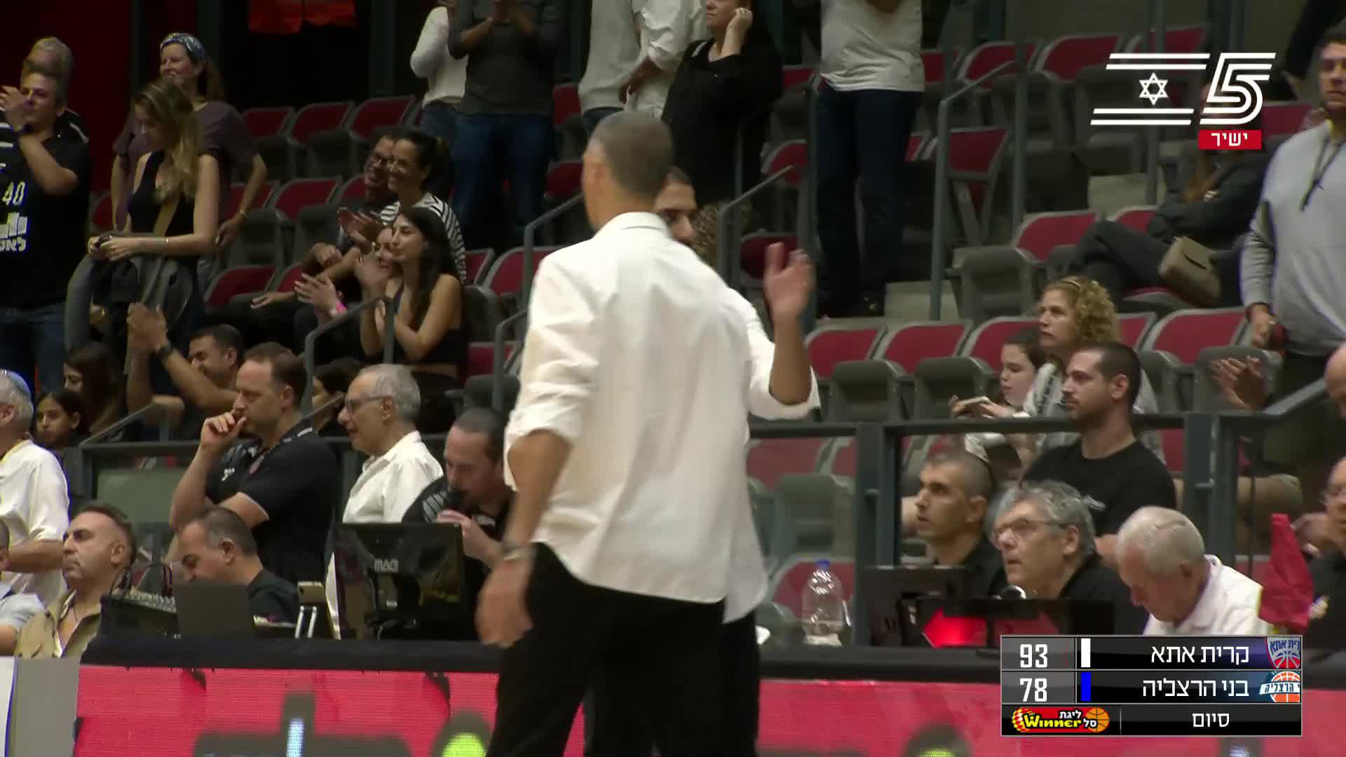 Ironi Kiryat Ata vs. Bnei Herzliya - Condensed Game
