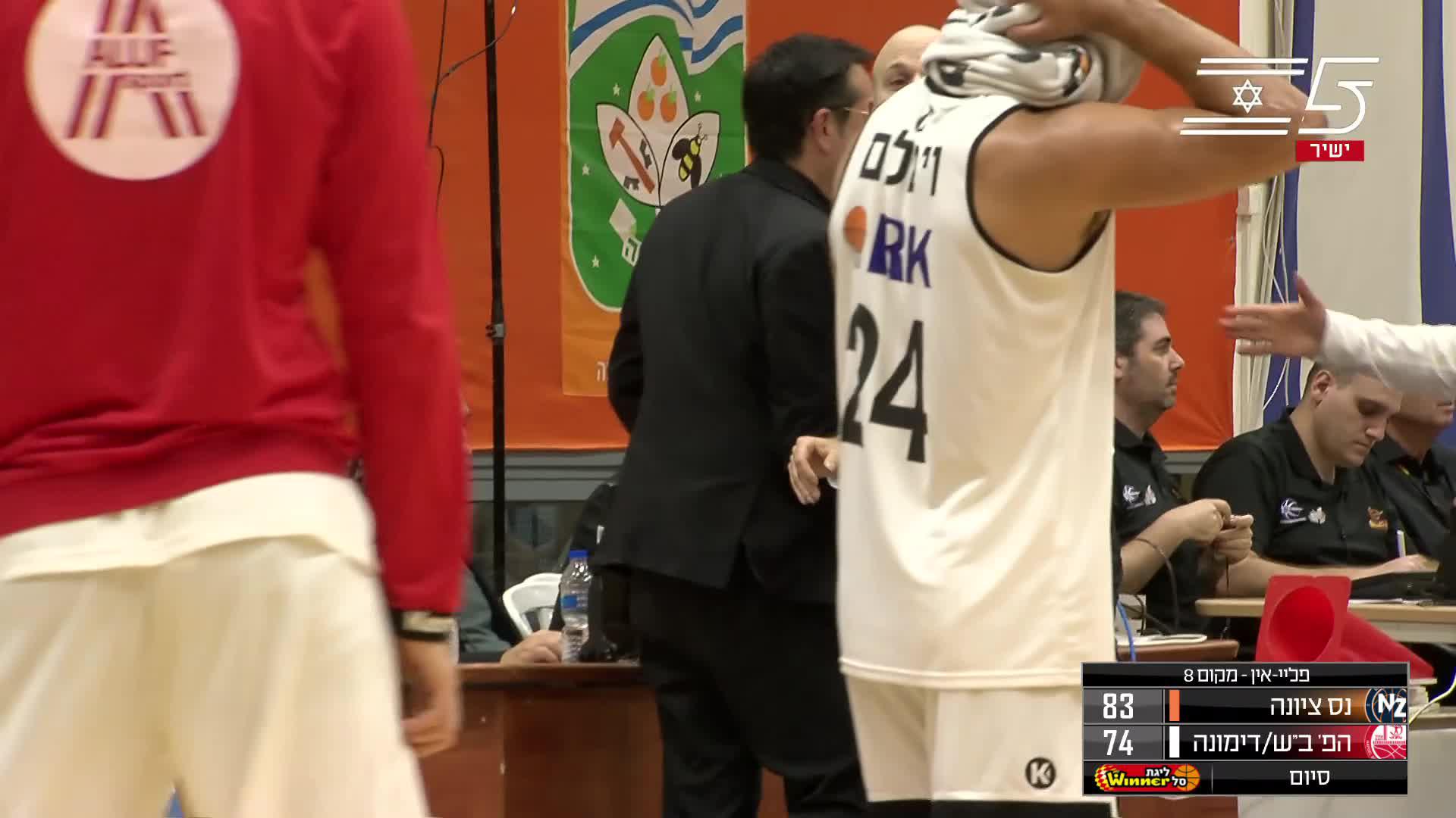 Ironi Ness Ziona vs. Hapoel Be