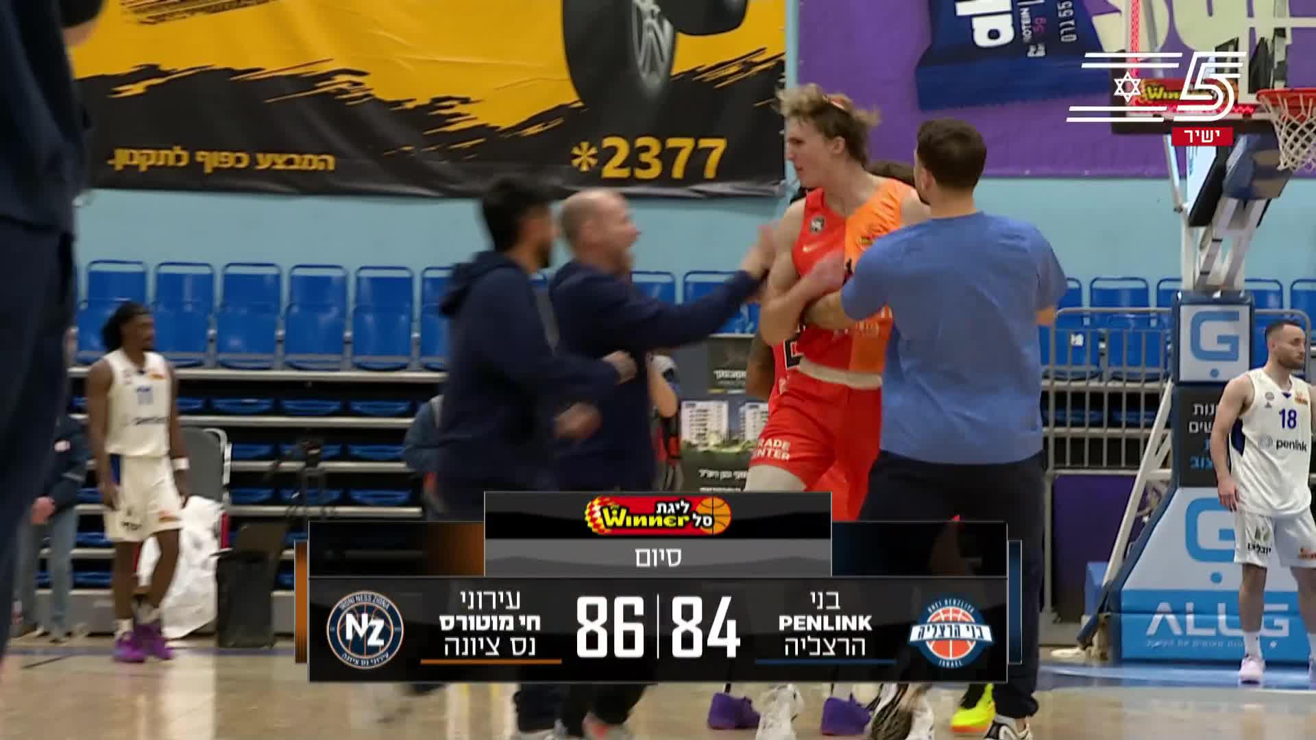 Bnei Herzliya vs. Ironi Ness Ziona - Condensed Game