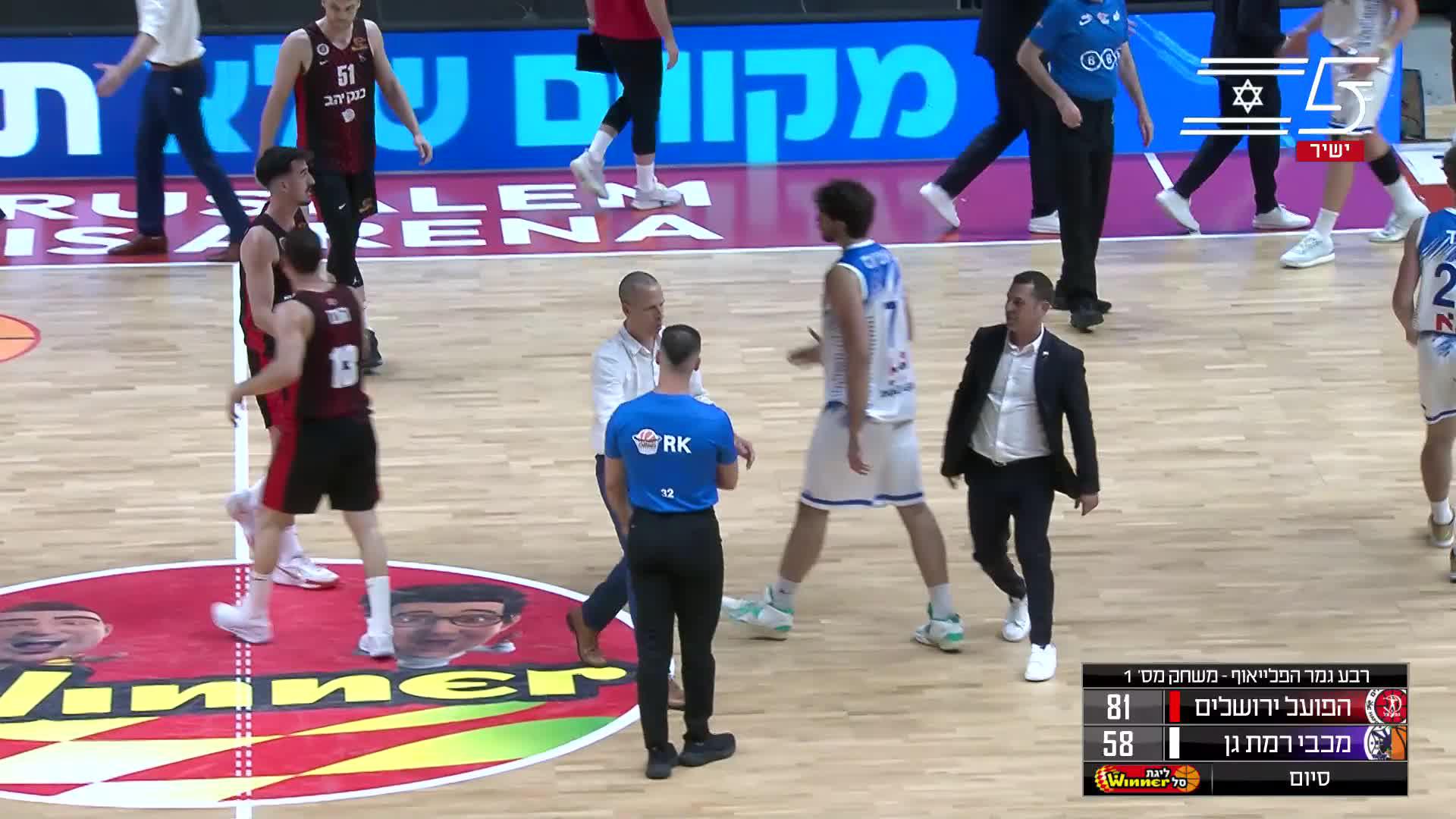Hapoel Jerusalem vs. Maccabi Ramat Gan - Condensed Game