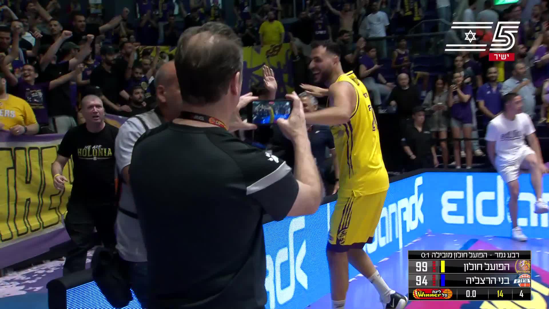 Hapoel Holon vs. Bnei Herzliya - Condensed Game