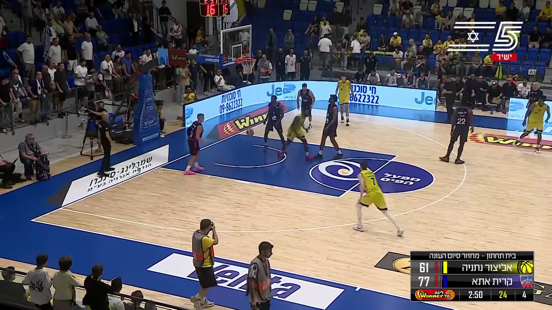Highlights From Carlos Marshall 29-Point Game