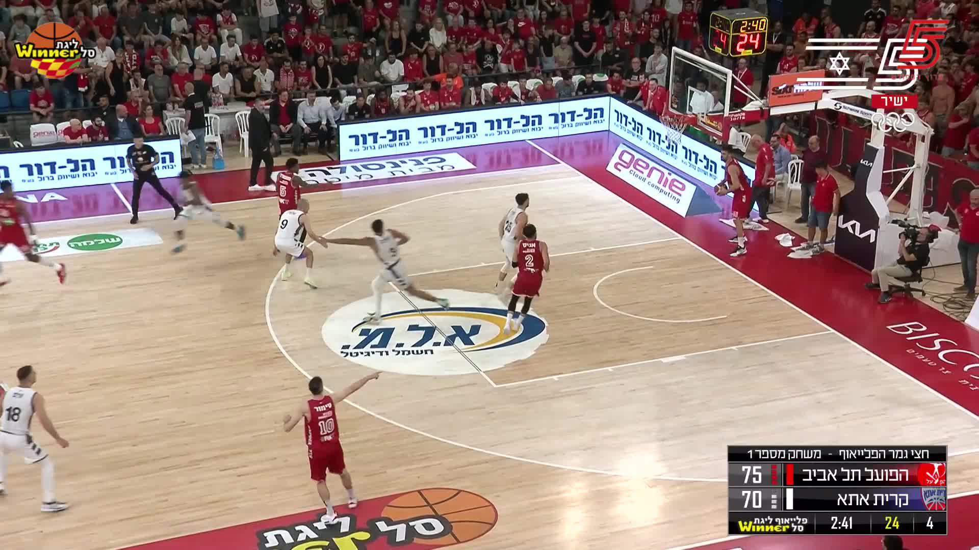 Highlights From Amin Stevens 23-Point Game