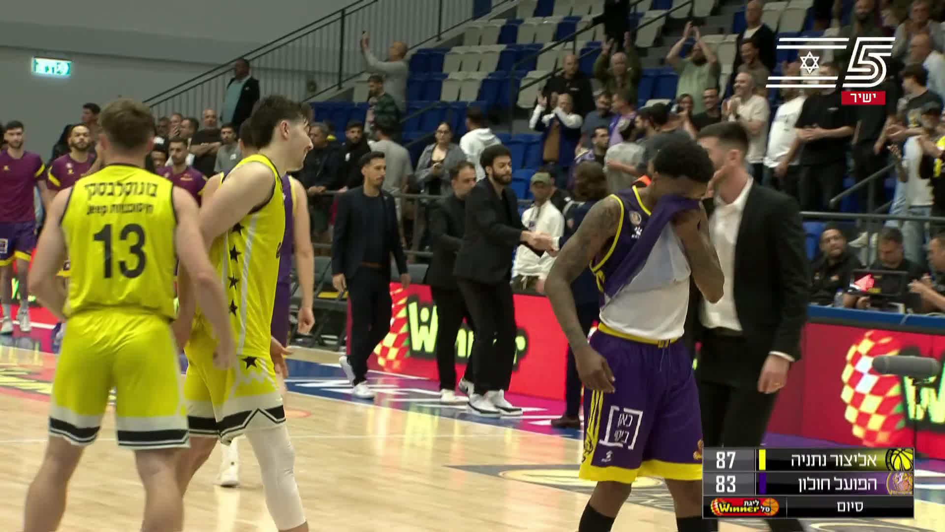 Elitzur Netanya vs. Hapoel Holon - Condensed Game