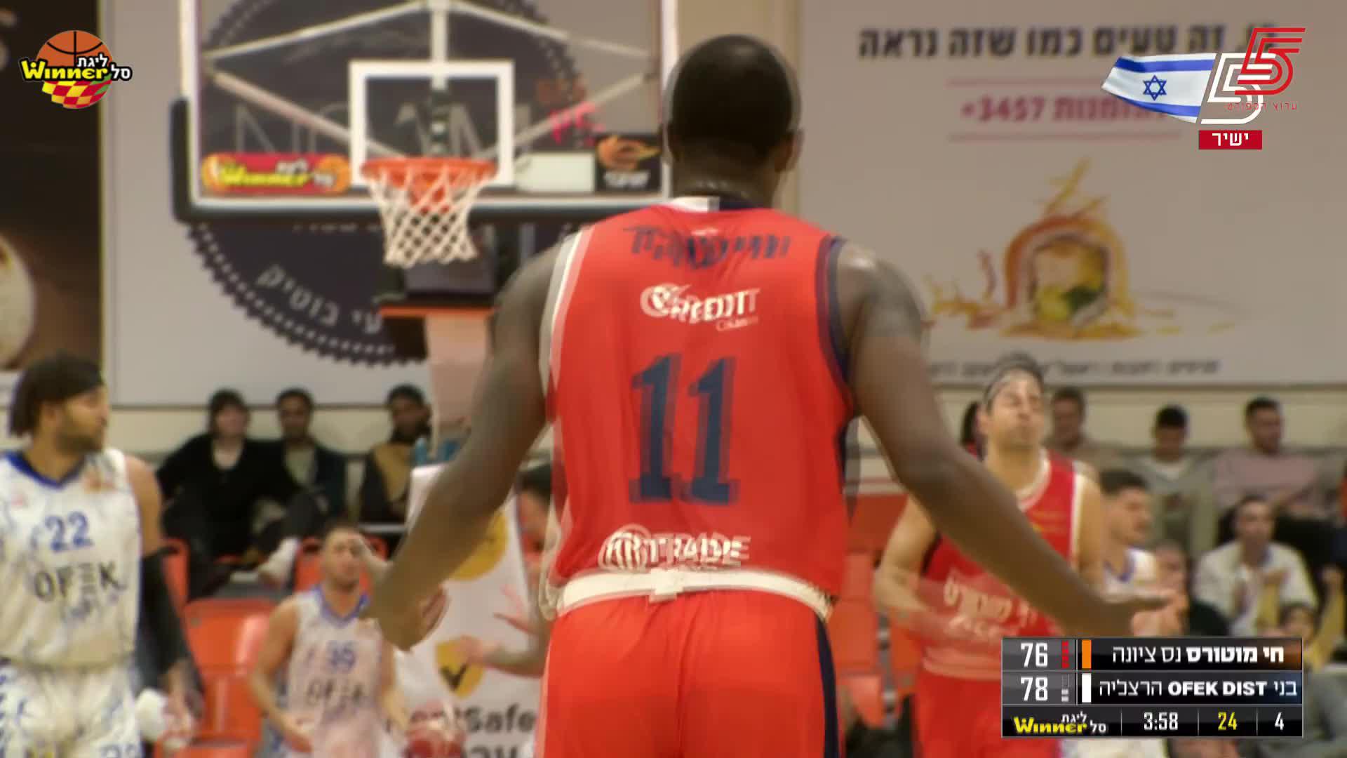Highlights From Isaiah Whitehead 7-3-pointer Game