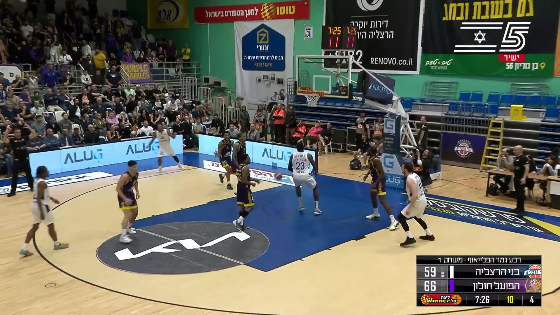 Highlights From Elijah Stewart 24-Point Game