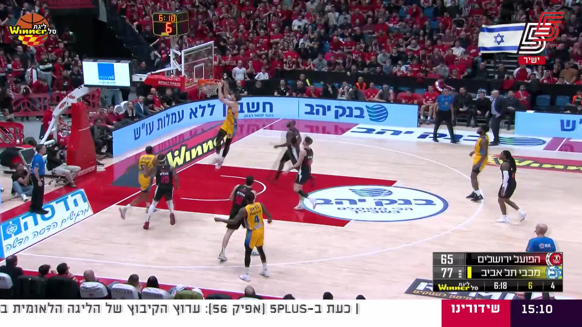 Highlights From Roman Sorkin 4-Dunk Game