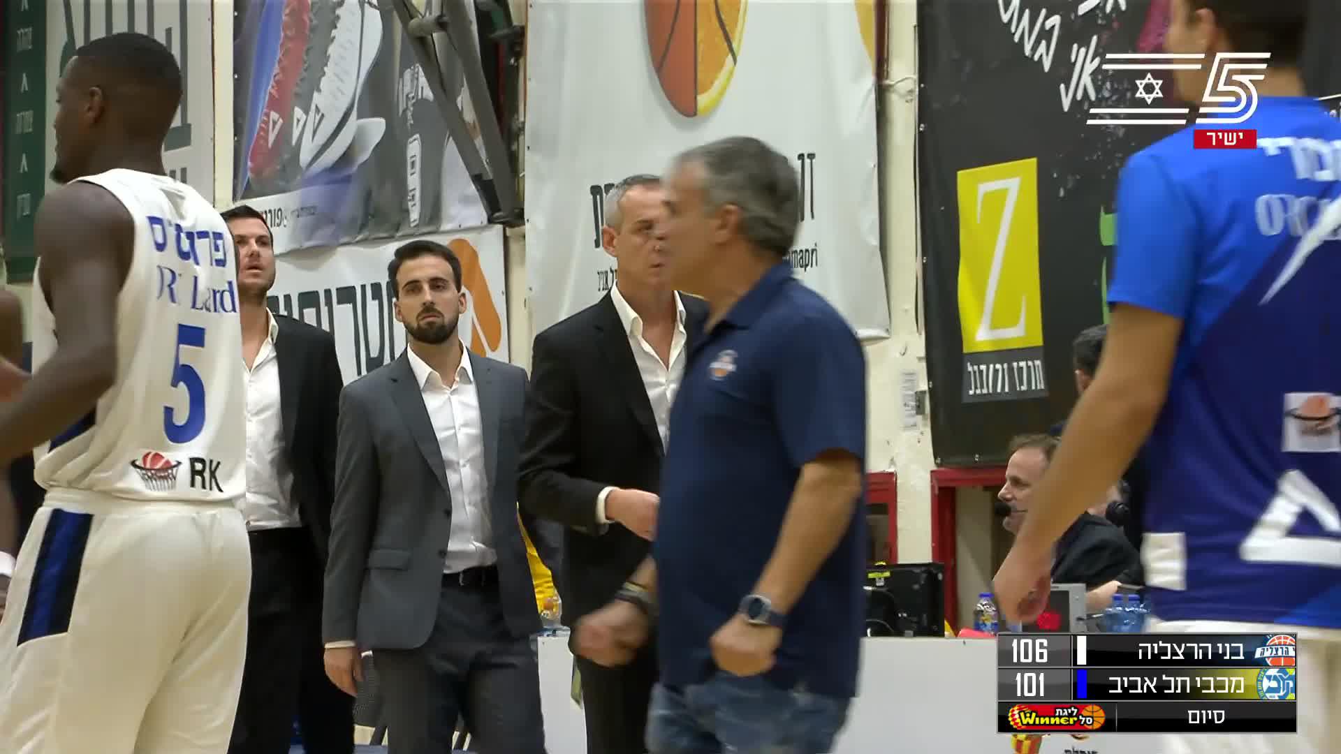 Bnei Herzliya vs. Maccabi Tel-Aviv - Condensed Game