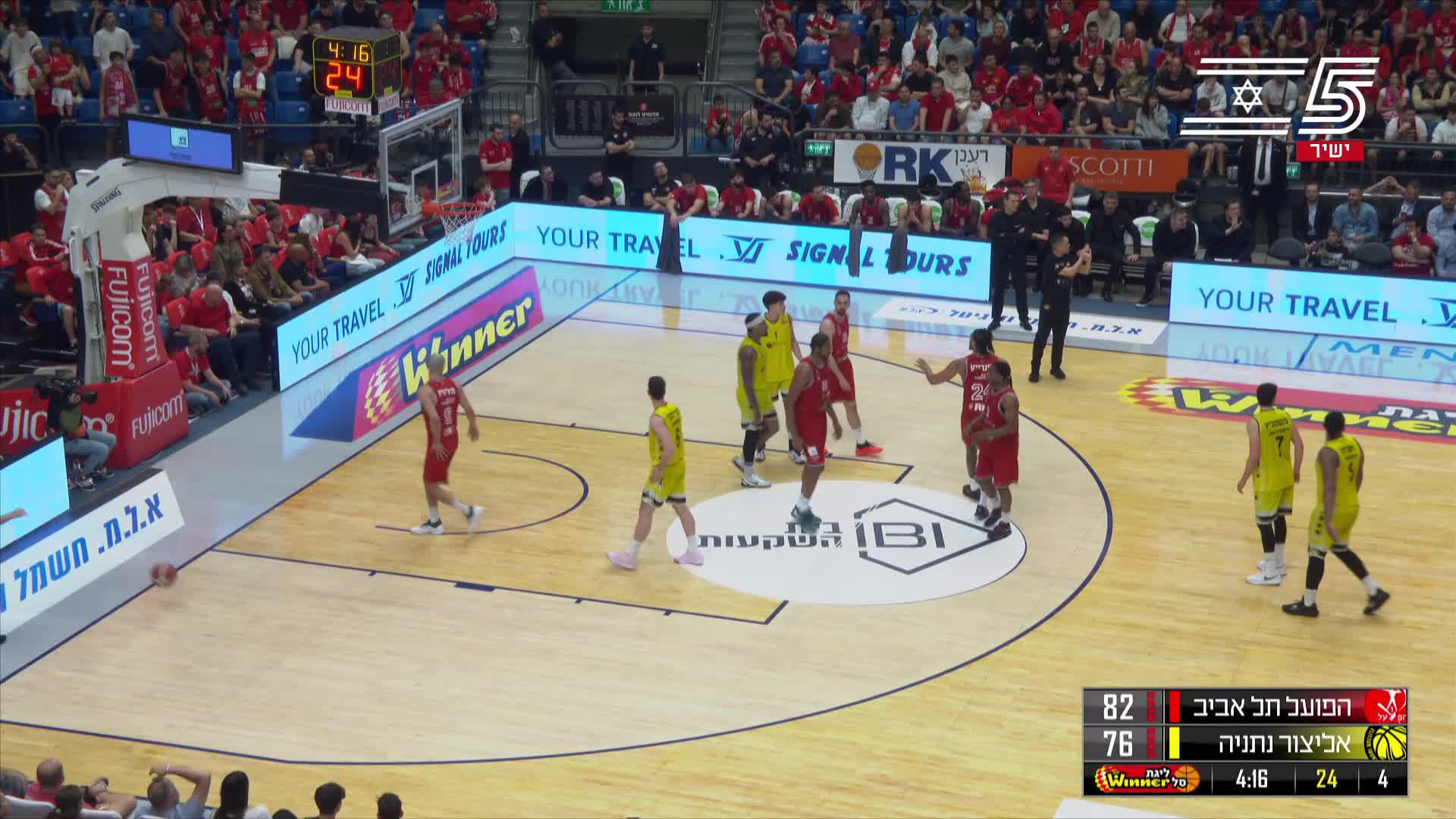 Highlights From Bryce Washingson 23-Point Game