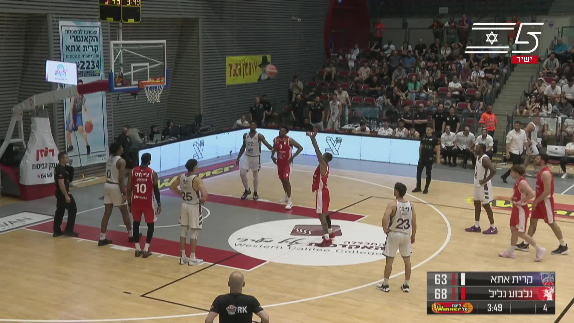 Highlights From Ishmael El-Amin 21-Point Game