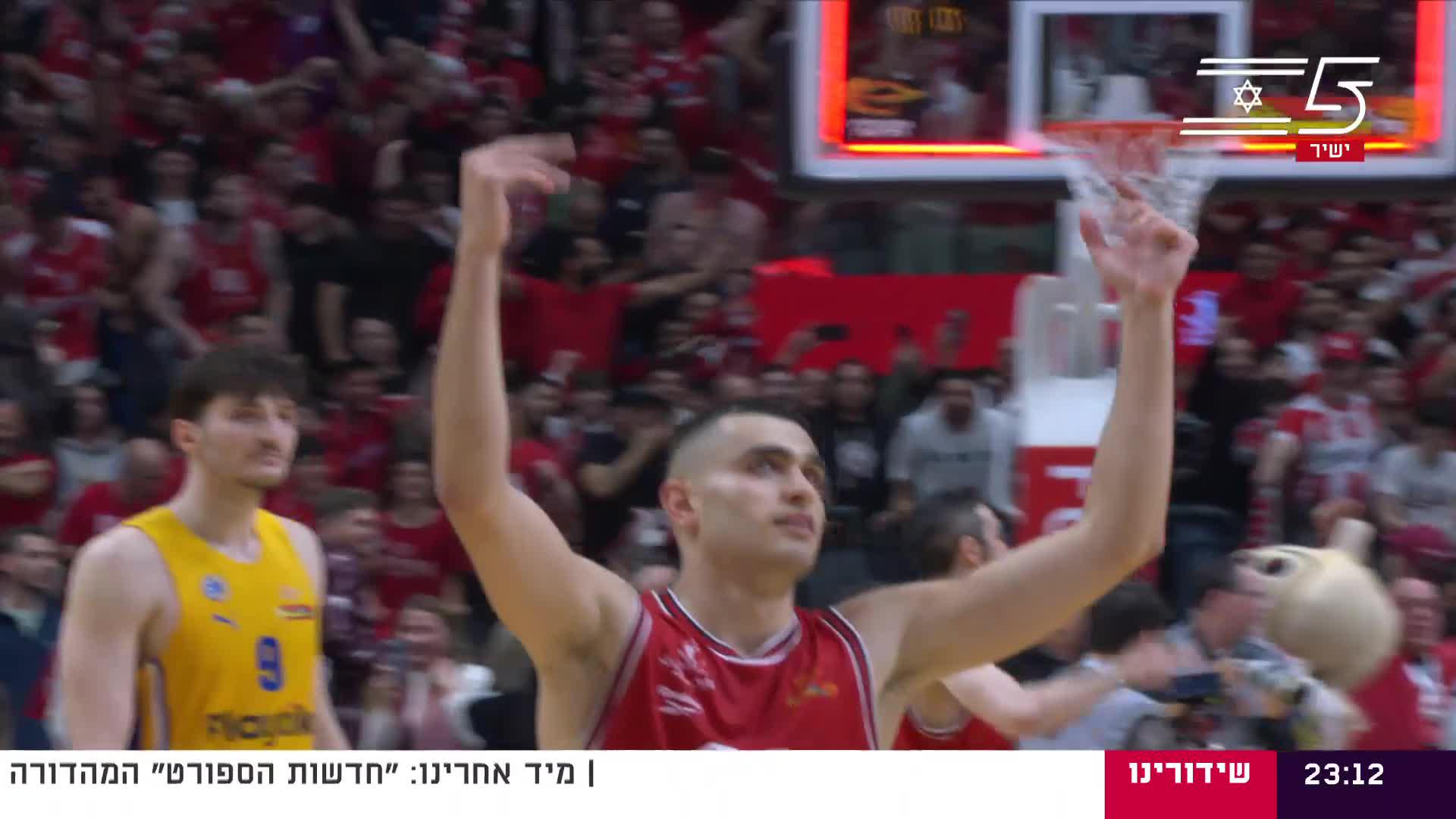 Hapoel Tel-Aviv vs. Maccabi Tel-Aviv - Condensed Game
