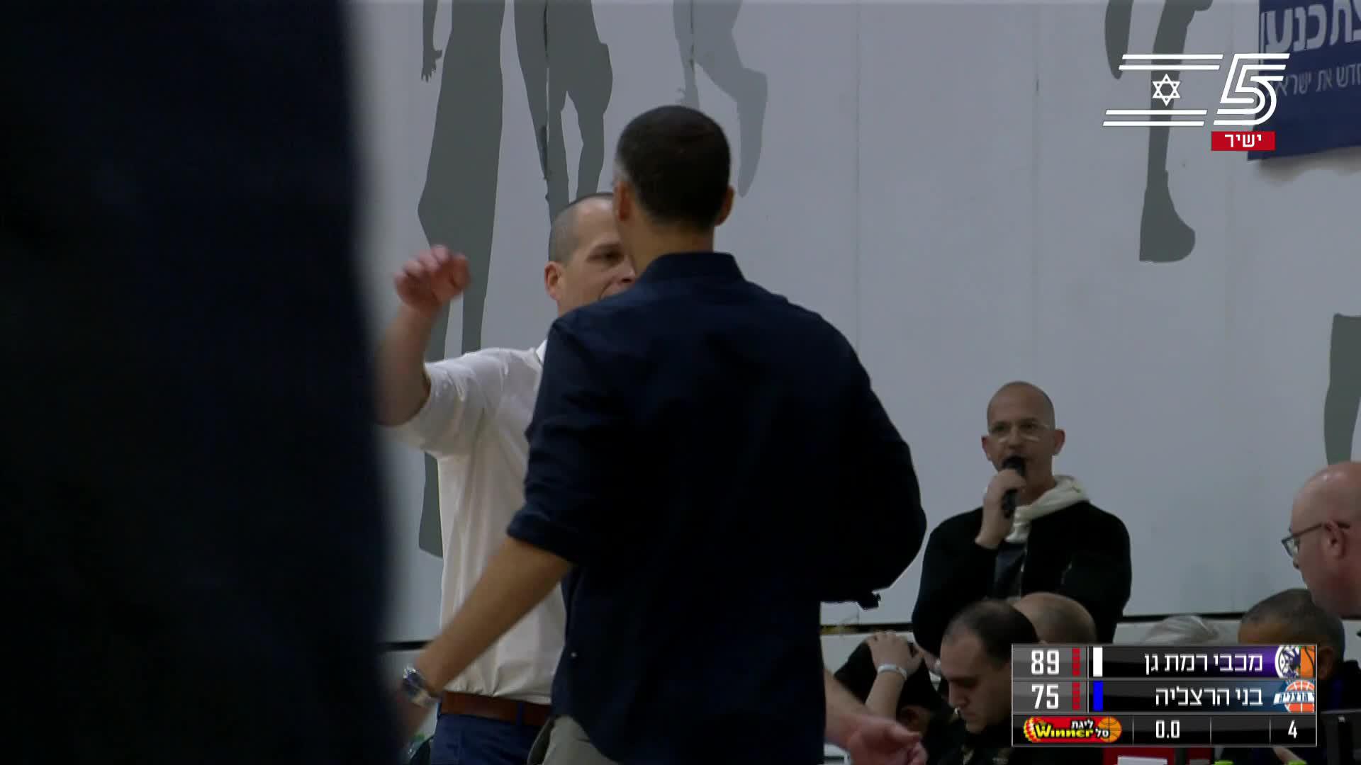 Maccabi Ramat Gan vs. Bnei Herzliya - Condensed Game