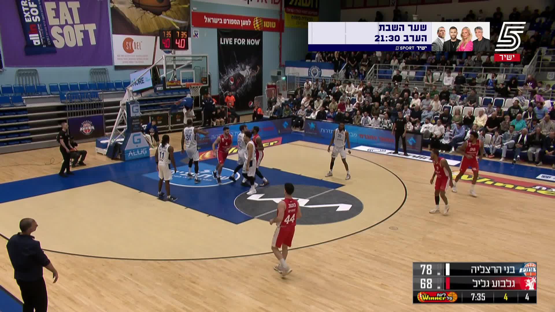 Highlights From Gur Lavie 28-Point Game