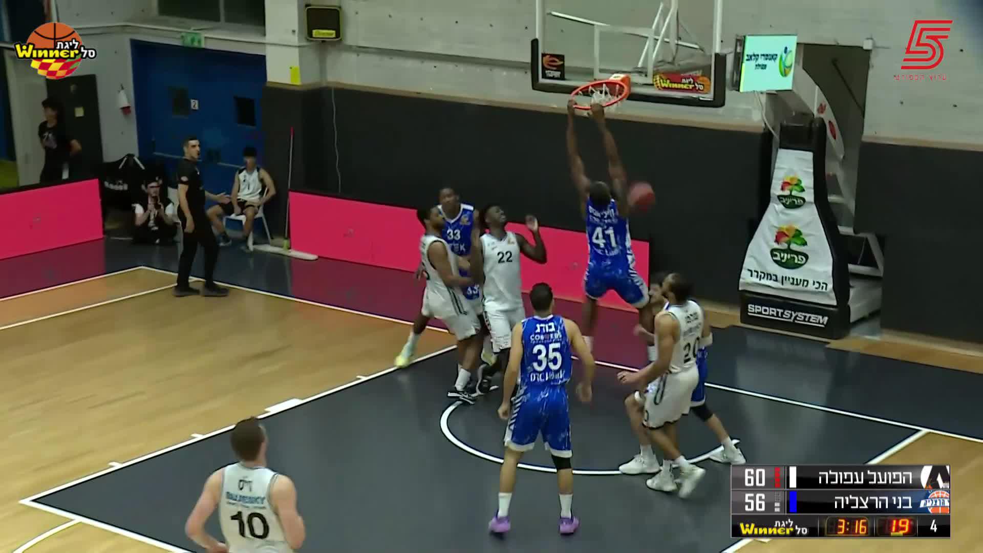 Highlights From Bryson Williams 3-Dunk Game