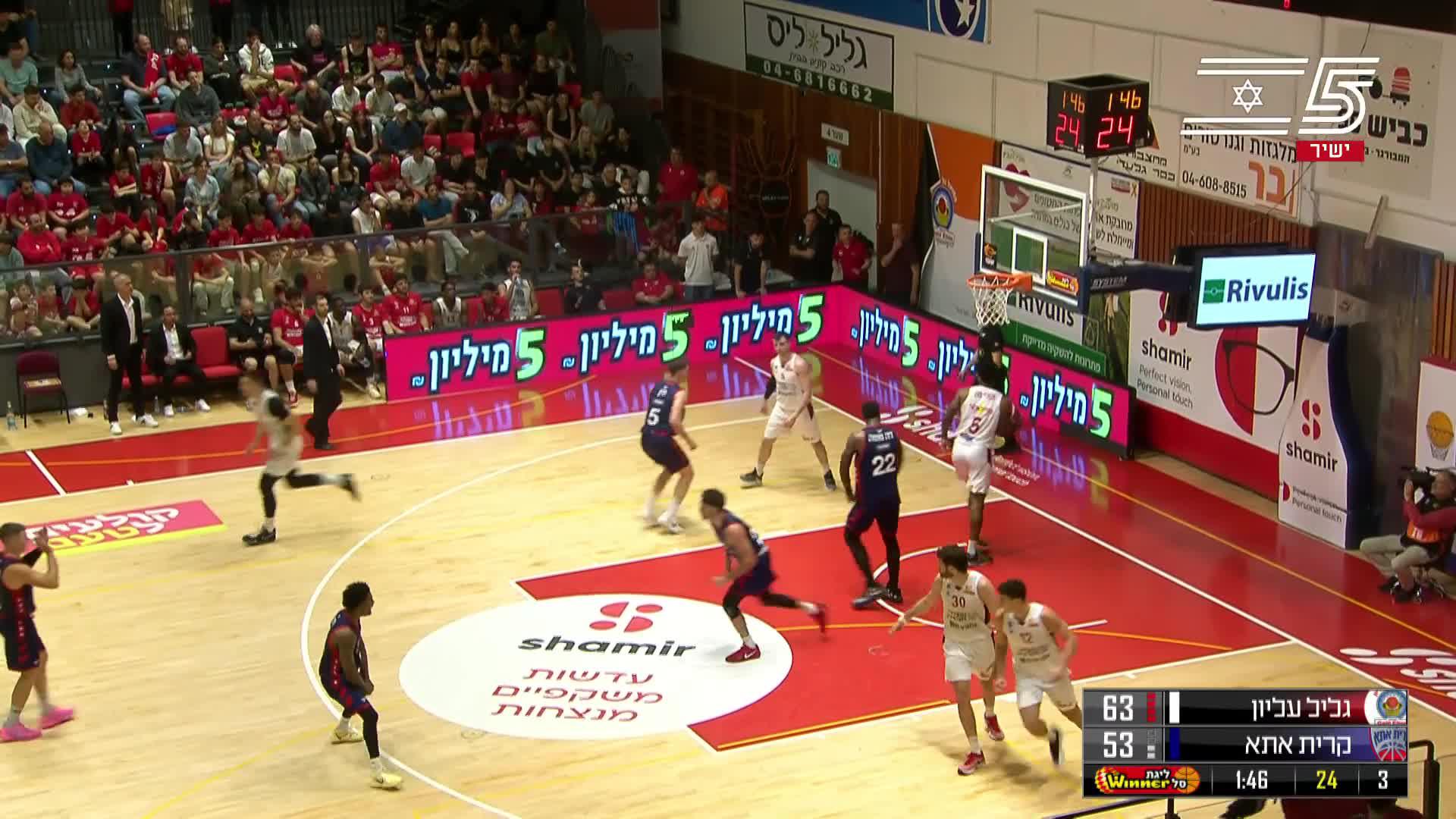 Highlights From Silvio De Sousa 3-Dunk Game