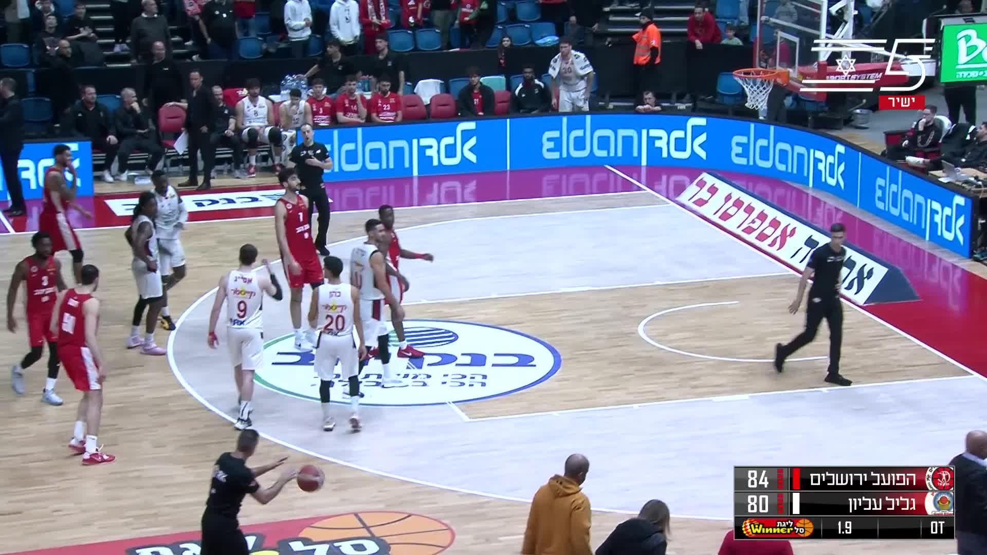Highlights From Jared Harper 29-Point Game