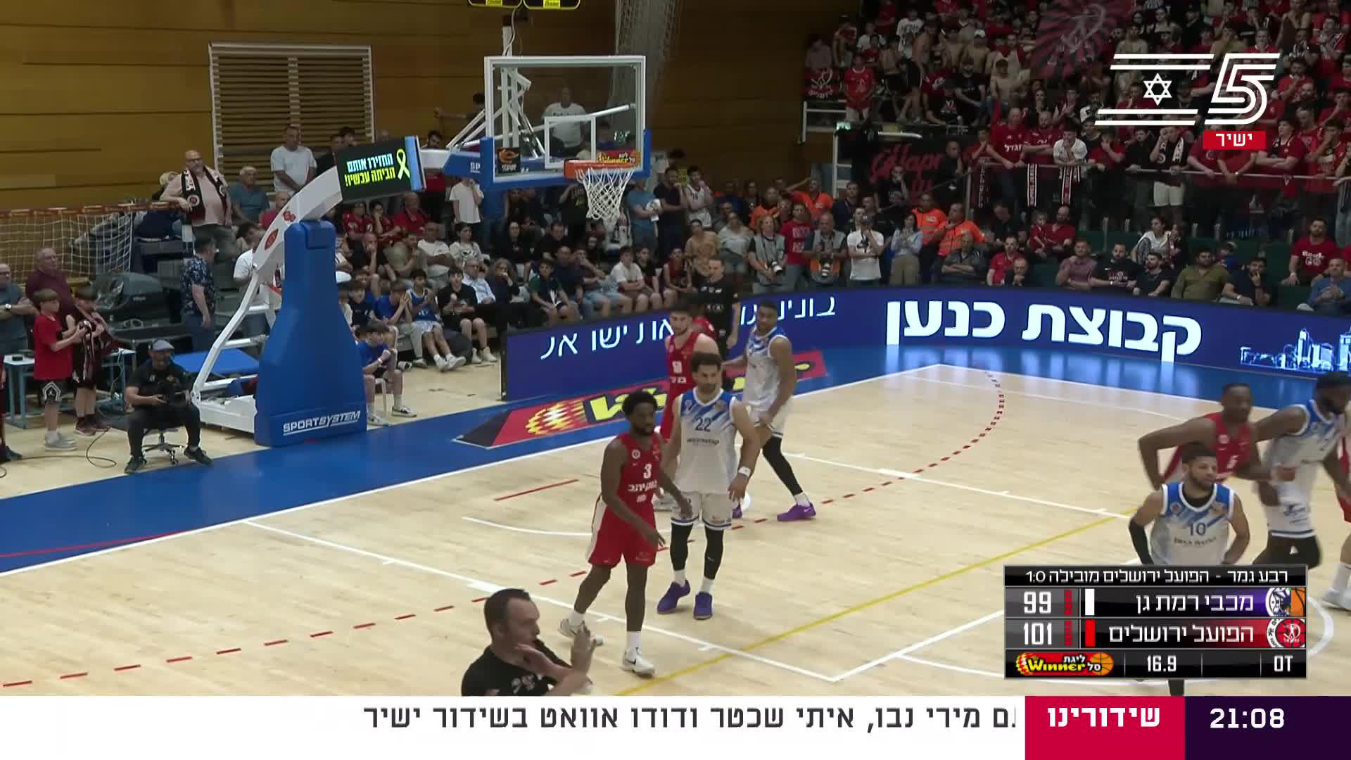 Highlights From Kendale Mccullum 31-Point Game