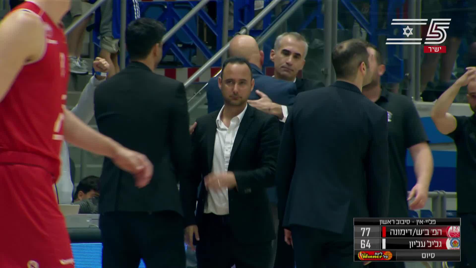 Hapoel Be