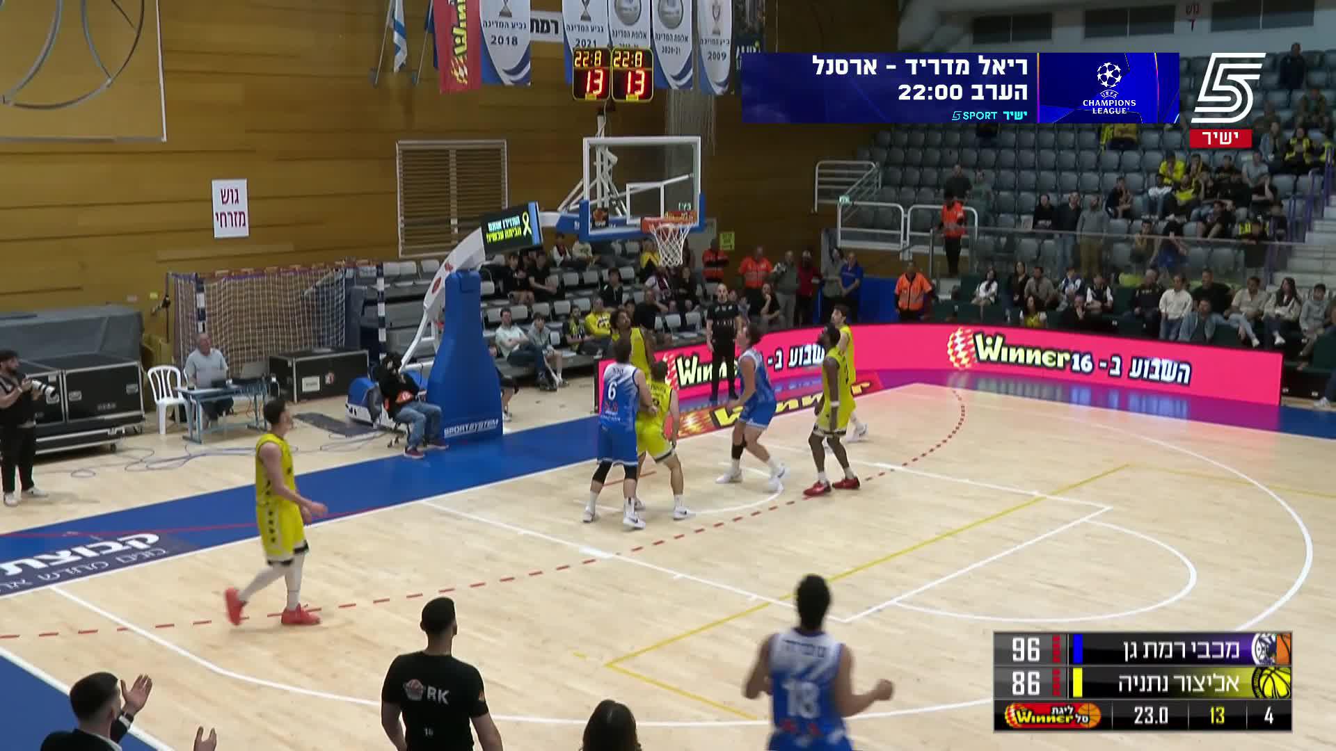 Highlights From Adam Ariel 23-Point Game