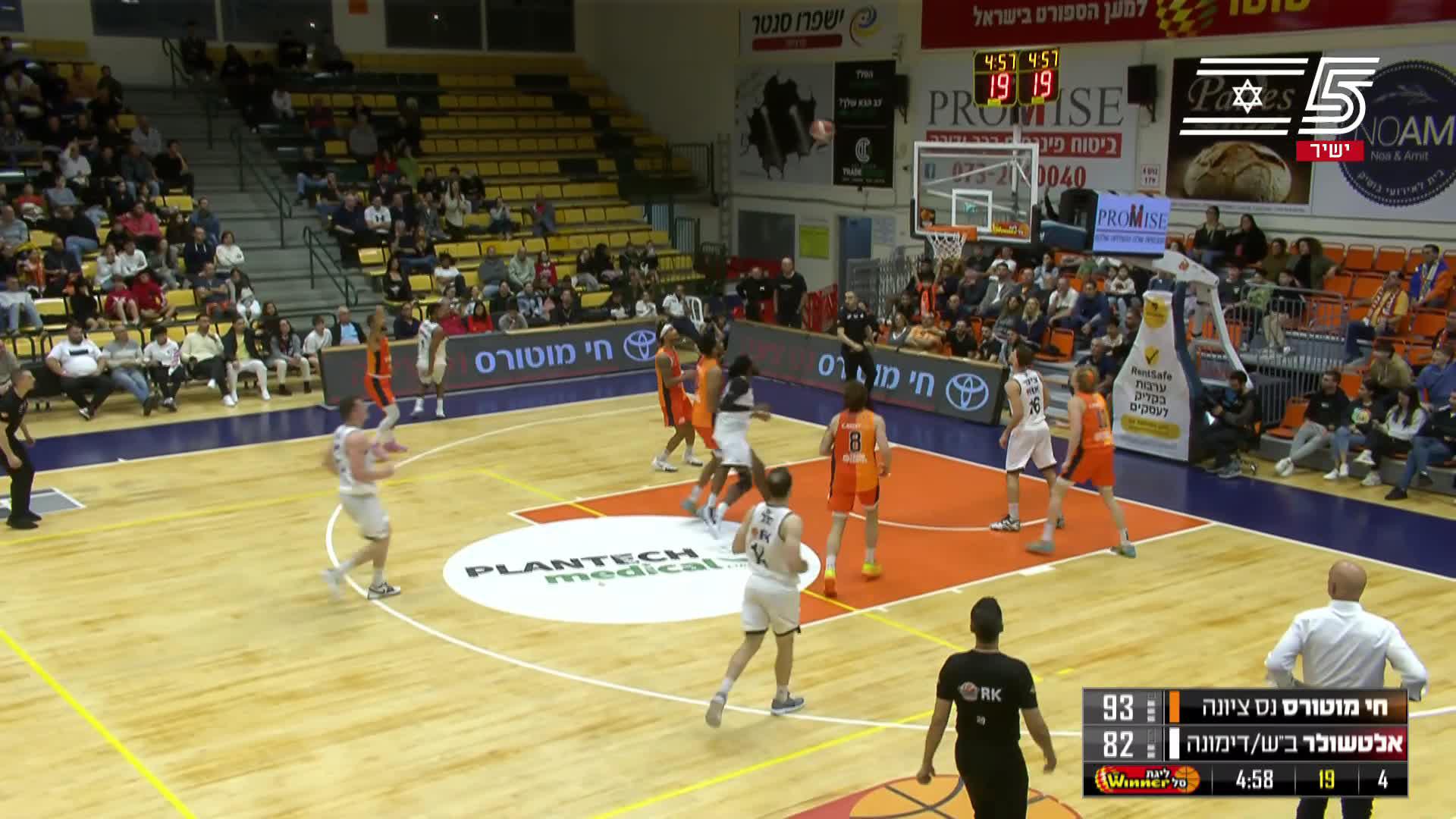 Highlights From Darnell Edge 5-3-pointer Game