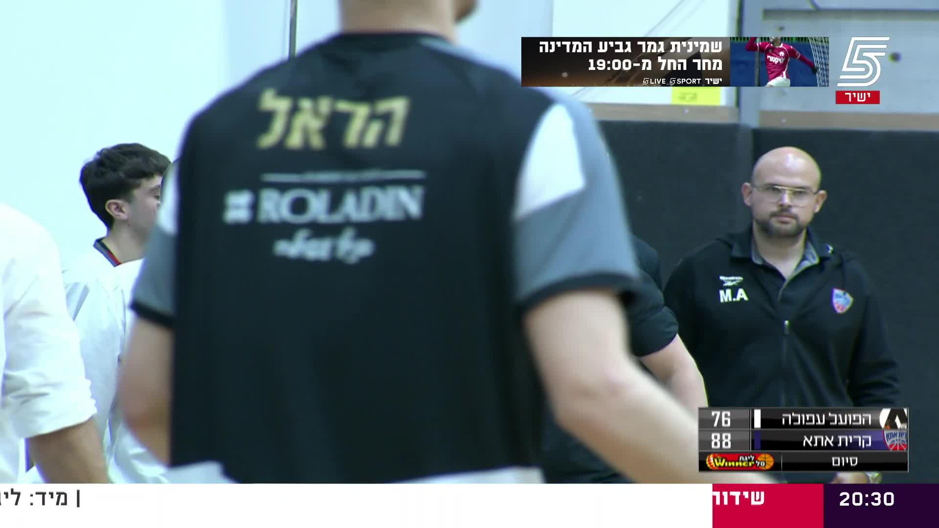 Hapoel Afula vs. Ironi Kiryat Ata - Condensed Game