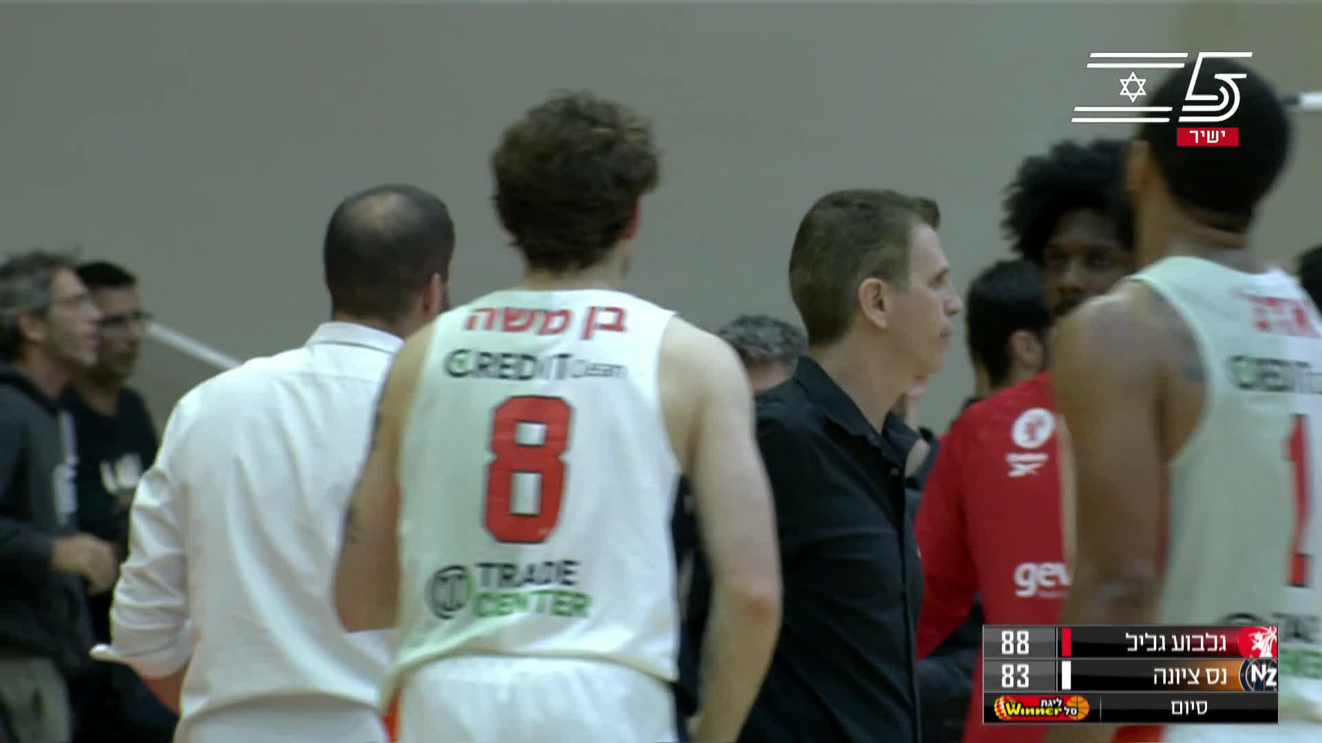 Hapoel Gilboa Galil vs. Ironi Ness Ziona - Condensed Game