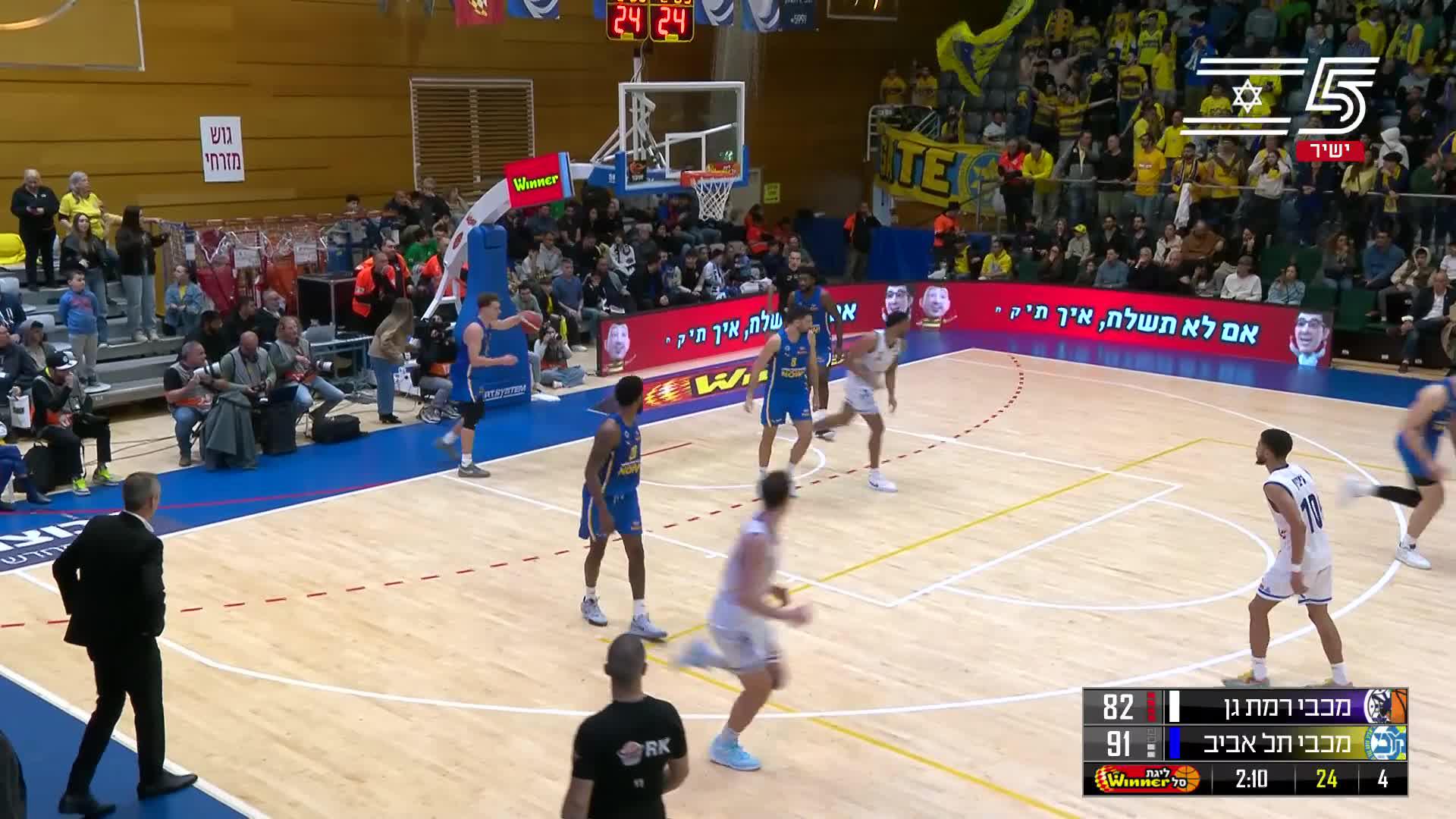 Highlights From Amin Stevens 25-Point Game