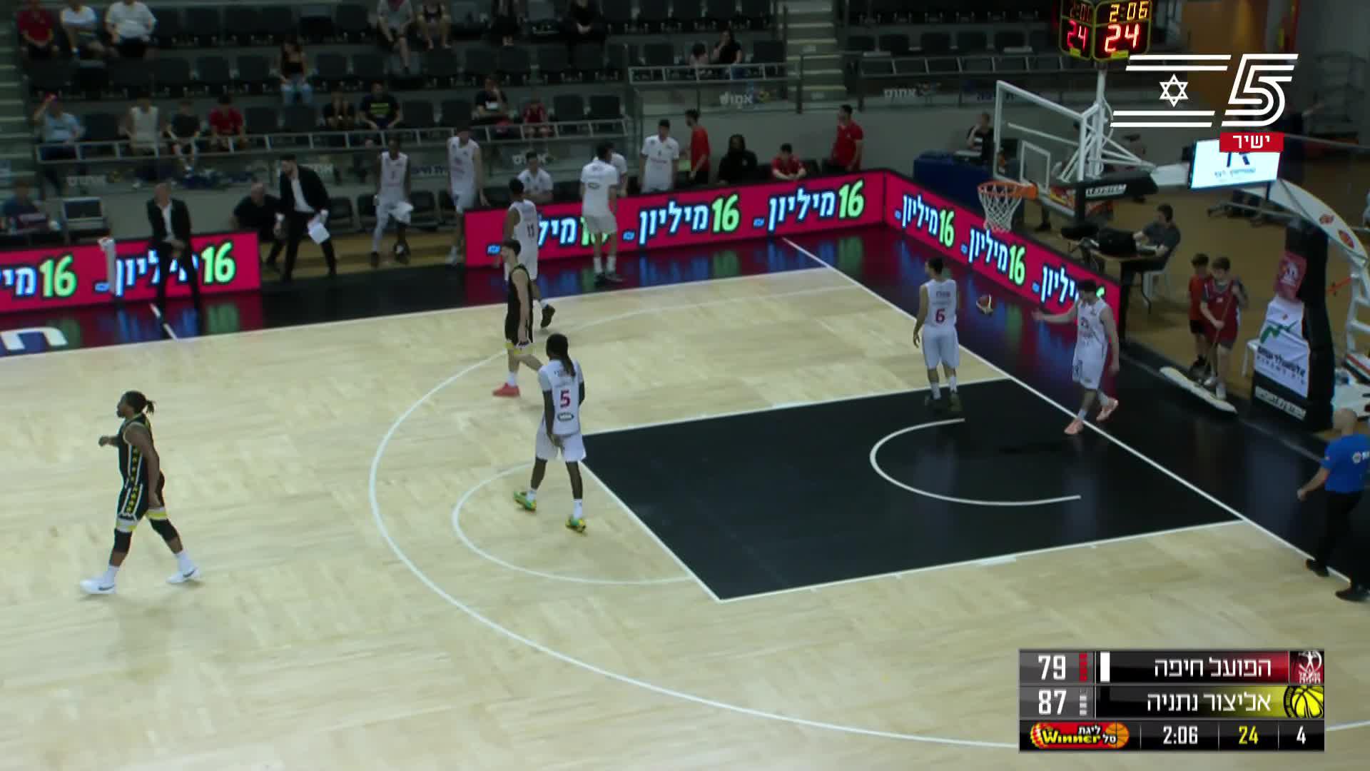 Highlights From Carlos Marshall 6-3-pointer Game