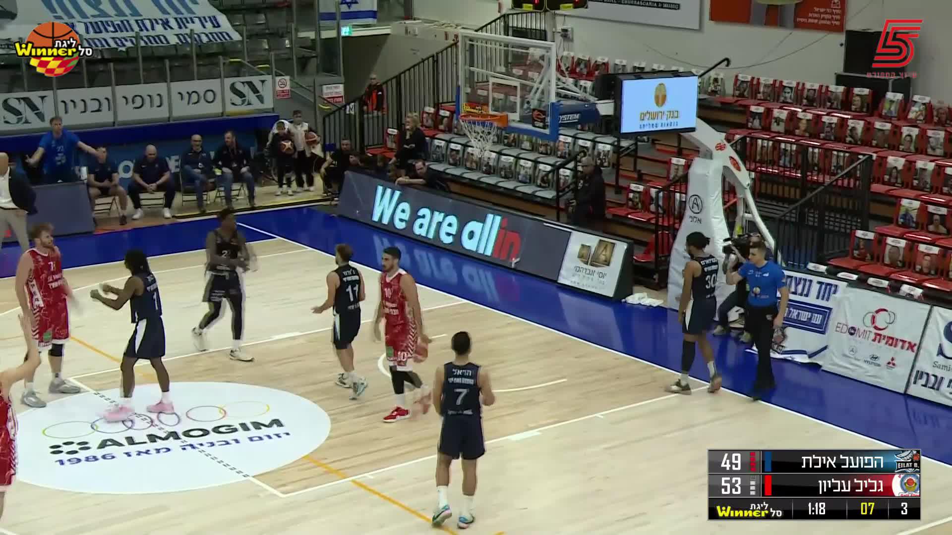 Highlights From Lior Carreira 26-Point Game