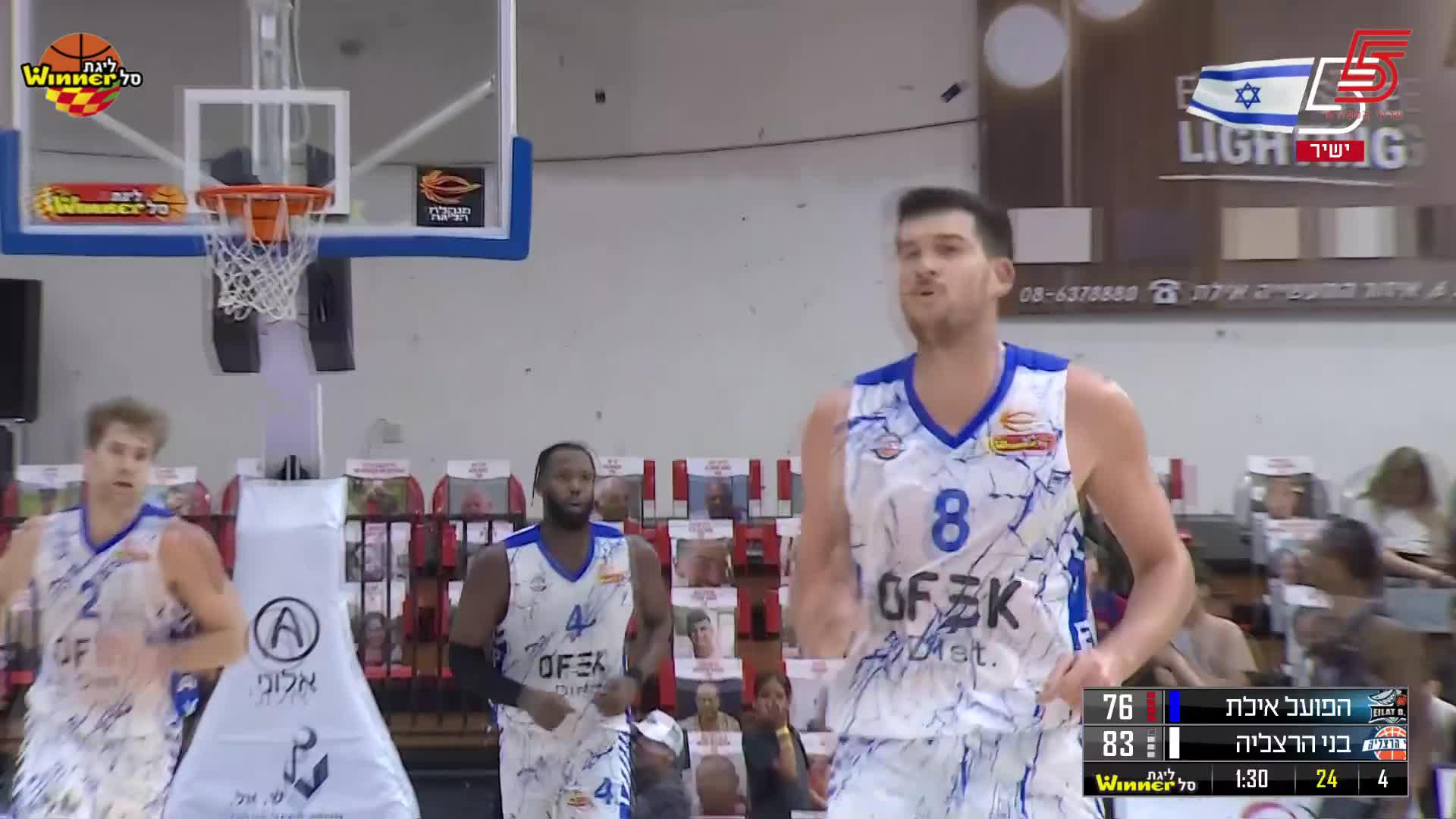 Highlights From Frederic Bourdillon 23-Point Game