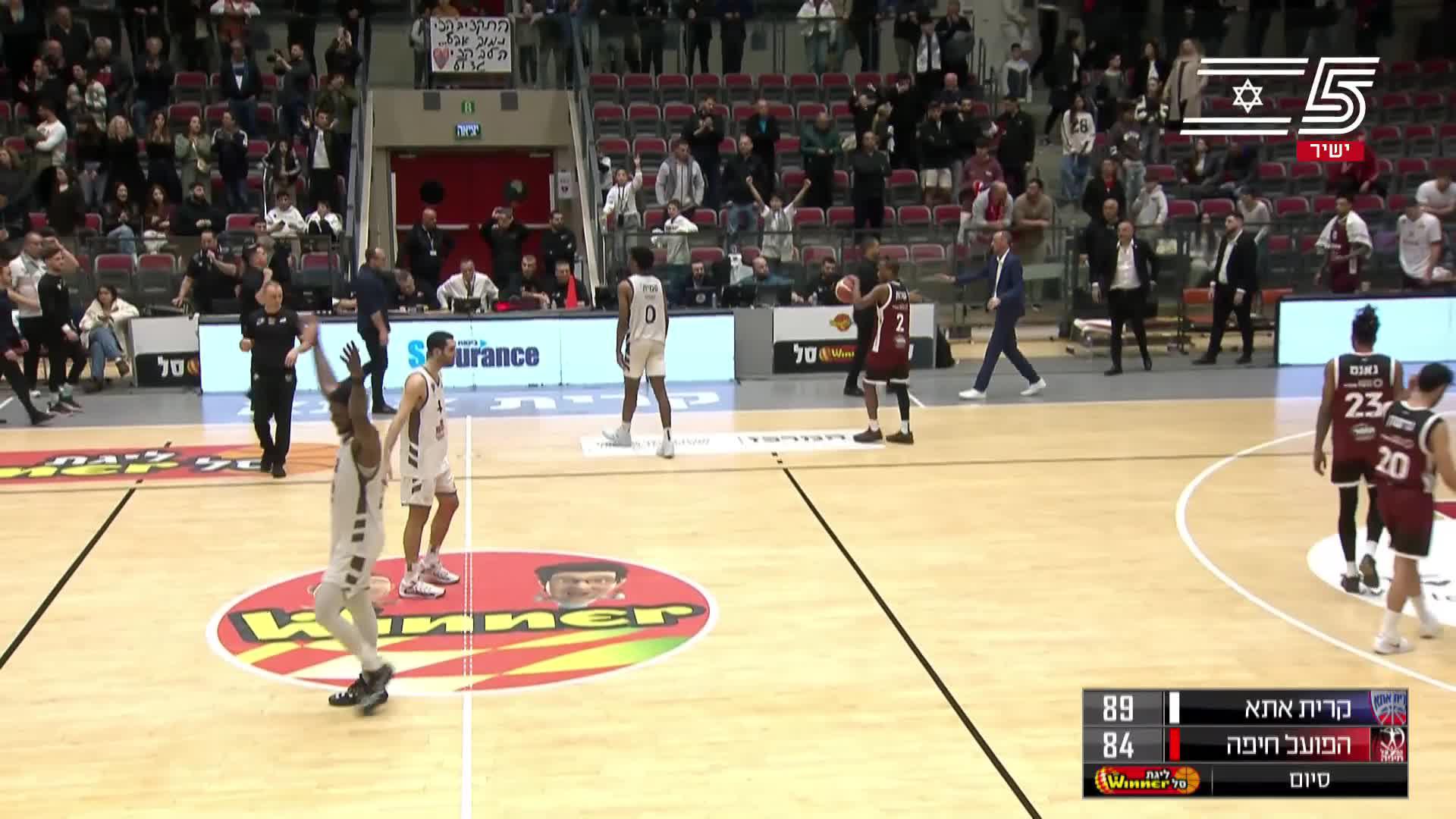 Ironi Kiryat Ata vs. Hapoel Haifa - Condensed Game