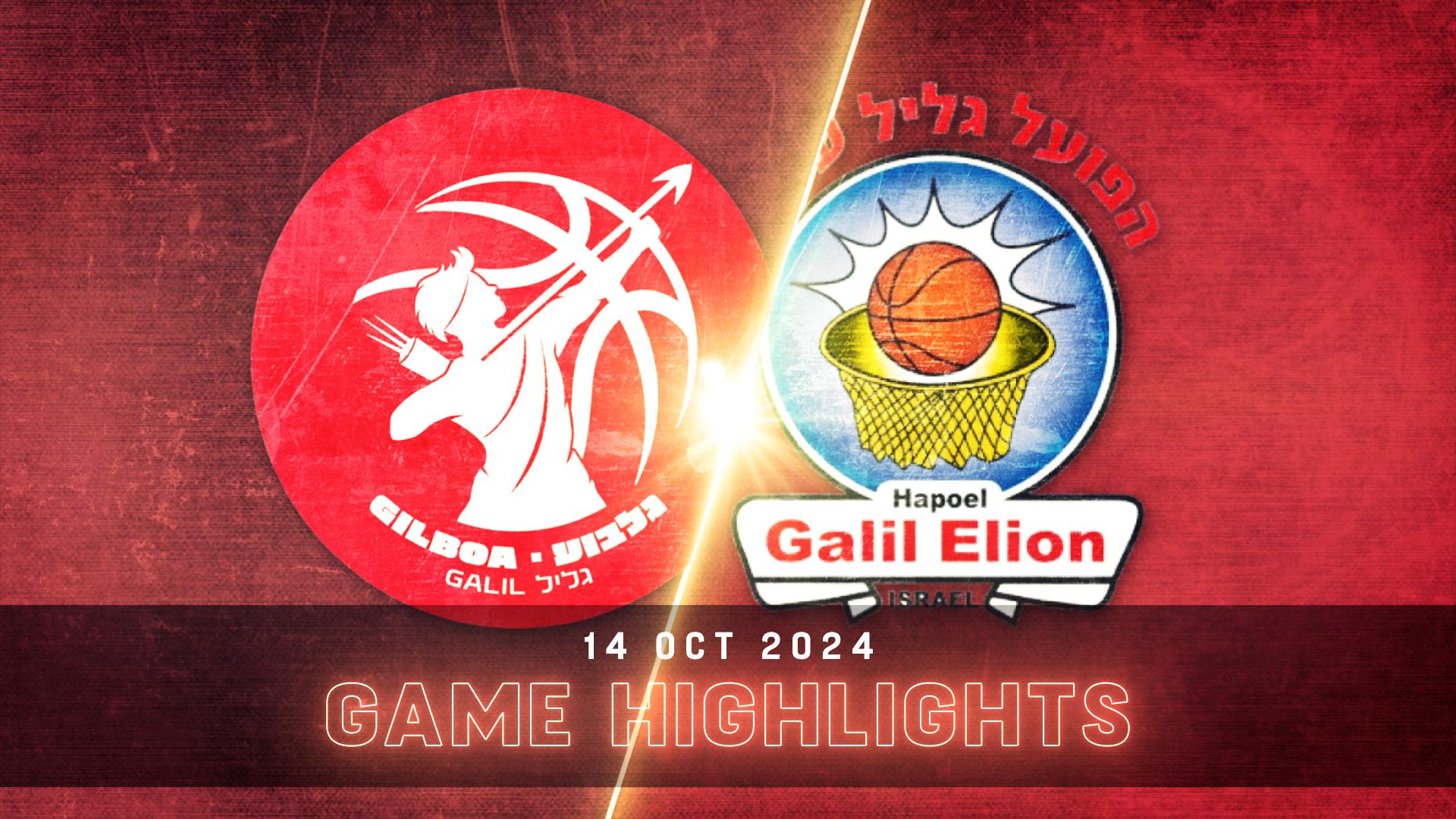Hapoel Gilboa Galil vs. Hapoel Galil Elion - Game Highlights