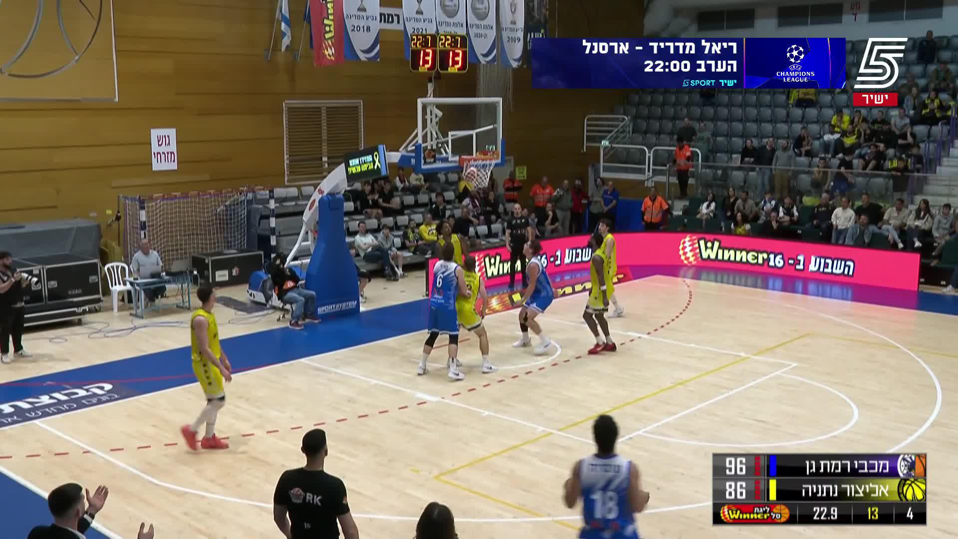 Maccabi Ramat Gan vs. Elitzur Netanya - Condensed Game