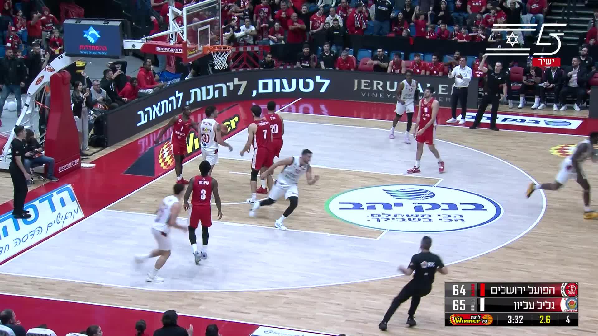 Highlights From Lior Carreira 25-Point Game
