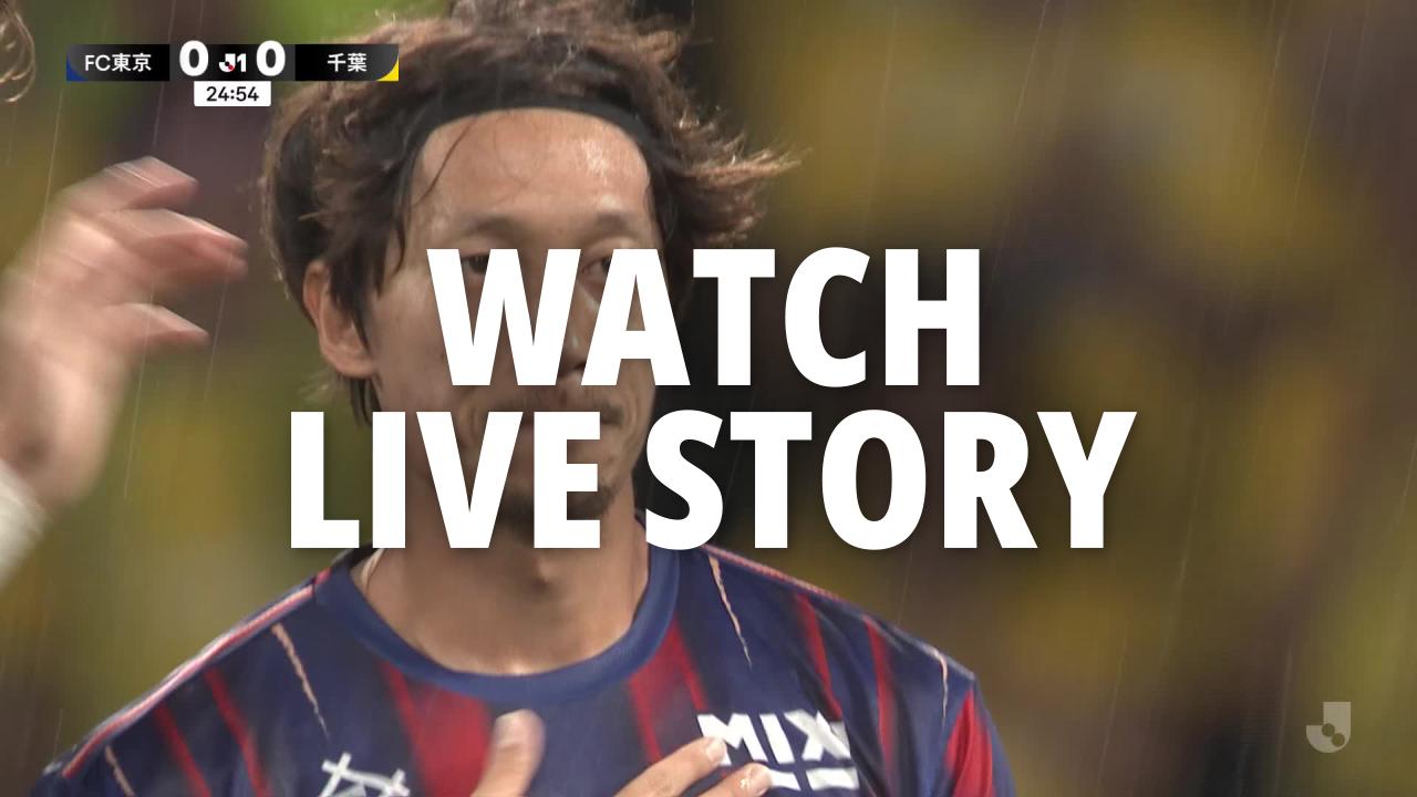 FC Tokyo vs JEF United Chiba live score, H2H and lineups | Sofascore